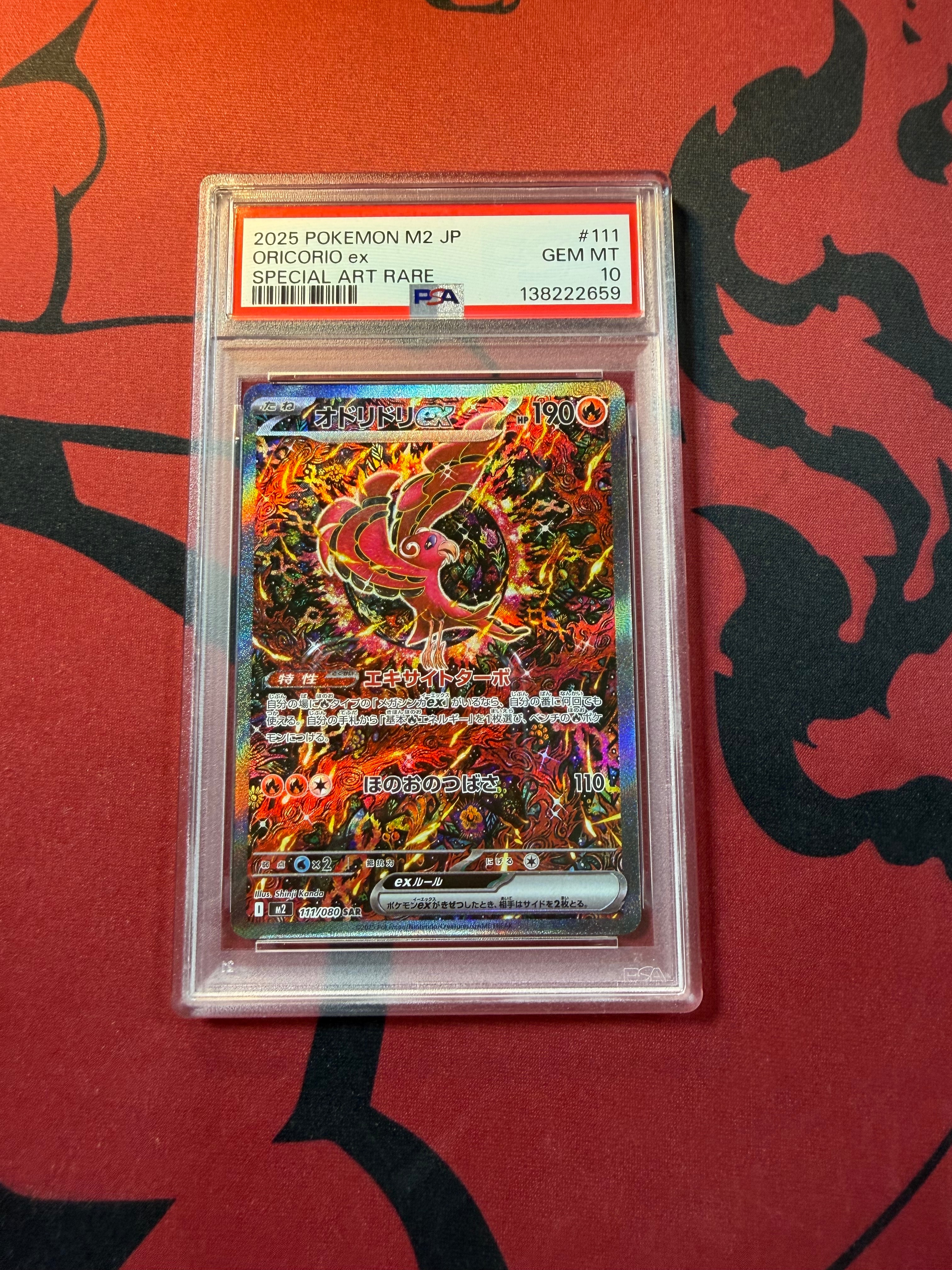 PSA 10]Oricorio ex SAR [M2 111/080](Expansion Pack 