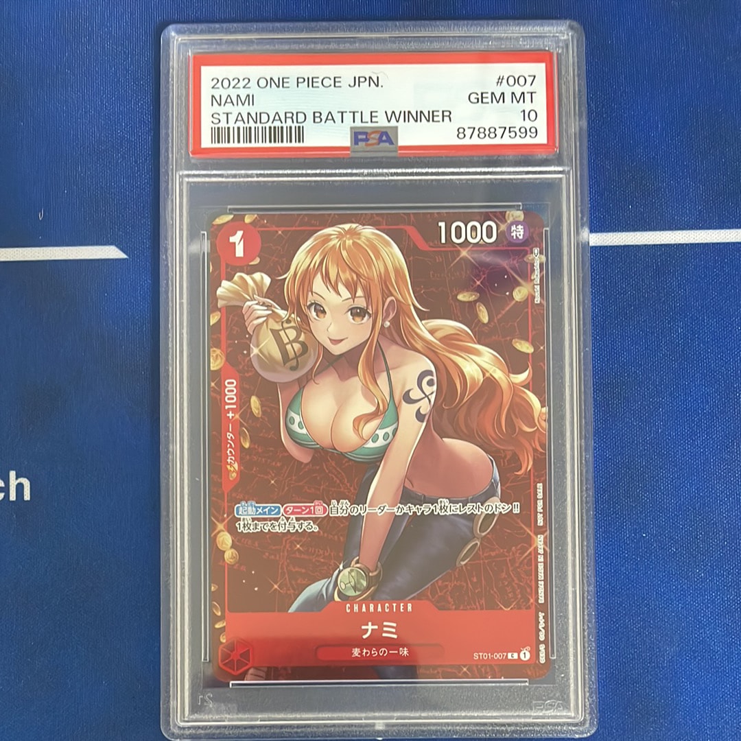 ナミ P [ST01-007]  (スタンダードバトル 優勝記念品)