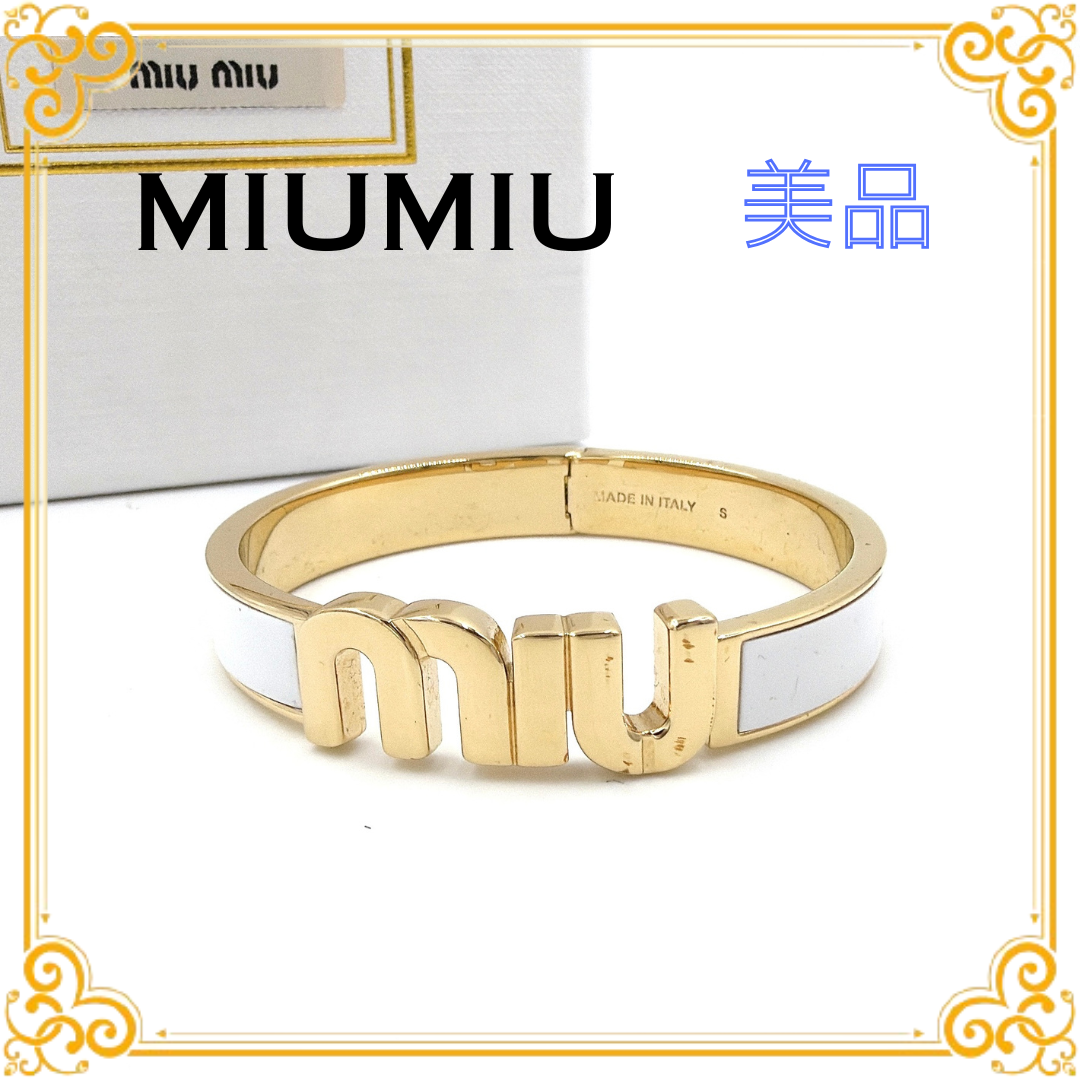 ■美品■ MIUMIU ミュウミュウ 5JB413 エナメルメタル バングル ホワイト 白 ゴールド ロゴ アクセサリー レディース ブレスレット 箱付き