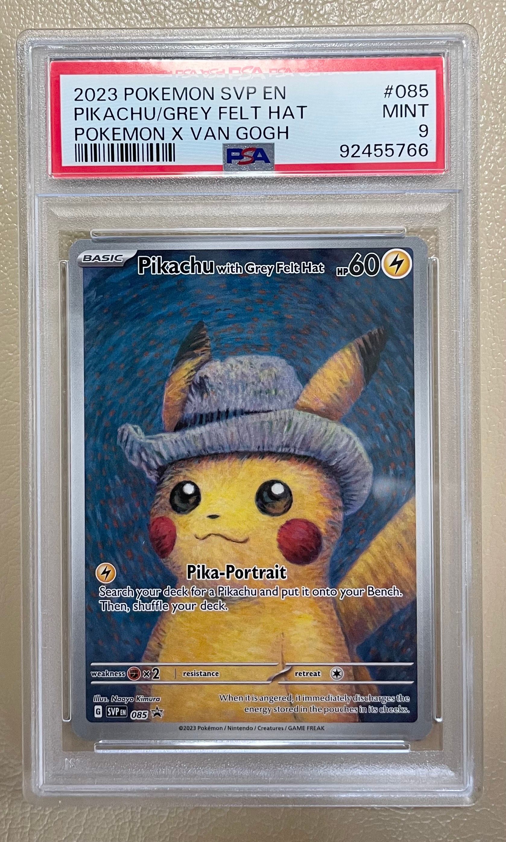ピカチュウ : プロモ [SVP EN 085](「ゴッホ展」 プロモーションカード「SVP EN」) 【英語版】