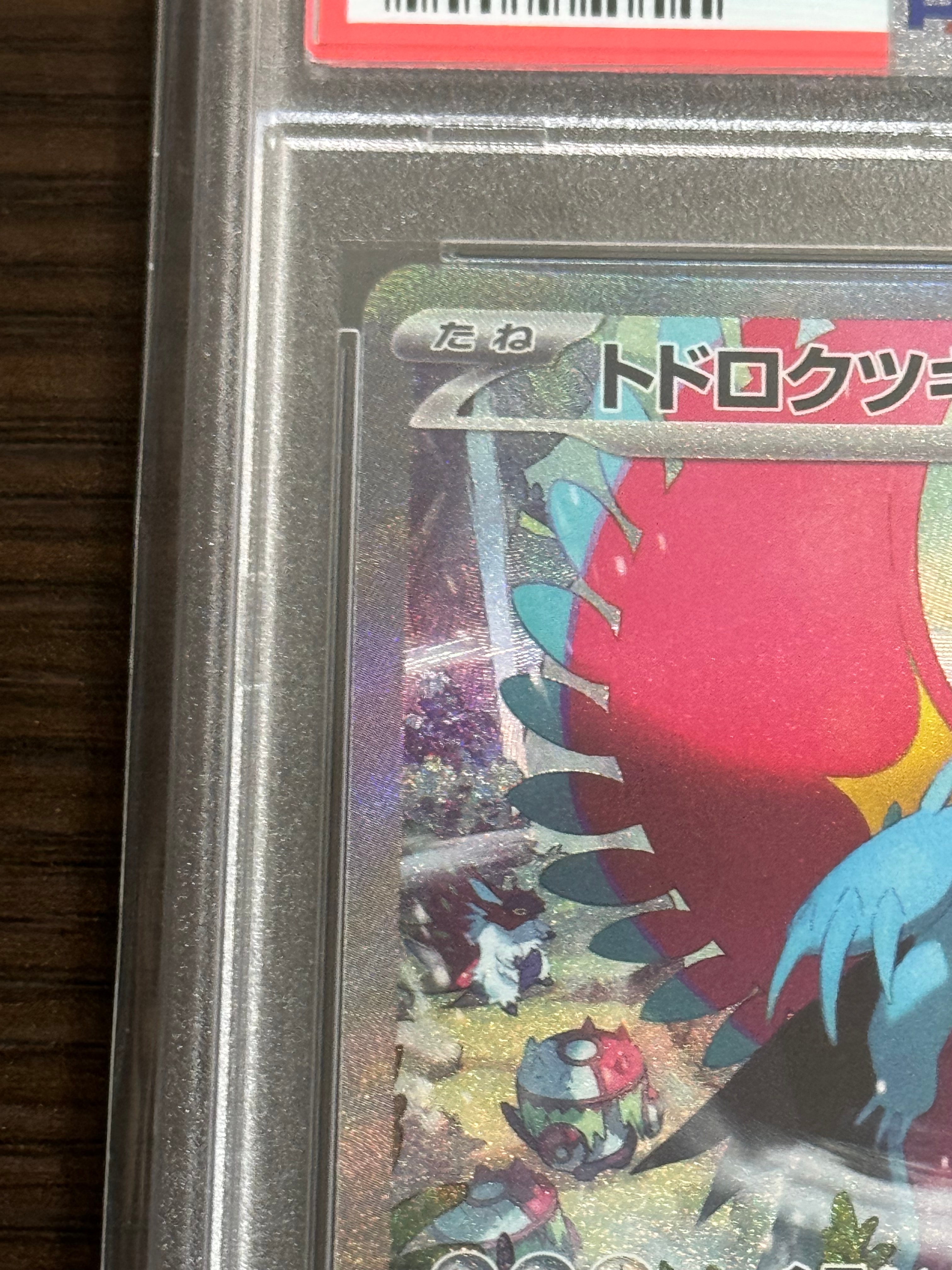 pokemon booster box plastic case Amazon.com: Fidelis Pokemon Booster Box Protective Case (5 Pack)
