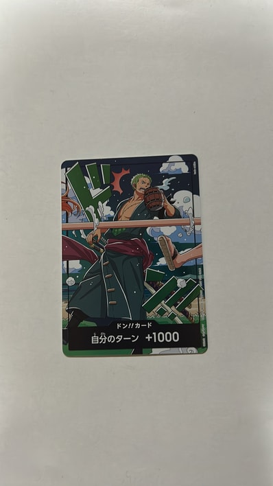 ドン!!カード (ゾロ)(プロモーションカード「スタンダードバトル 2026年9月」)