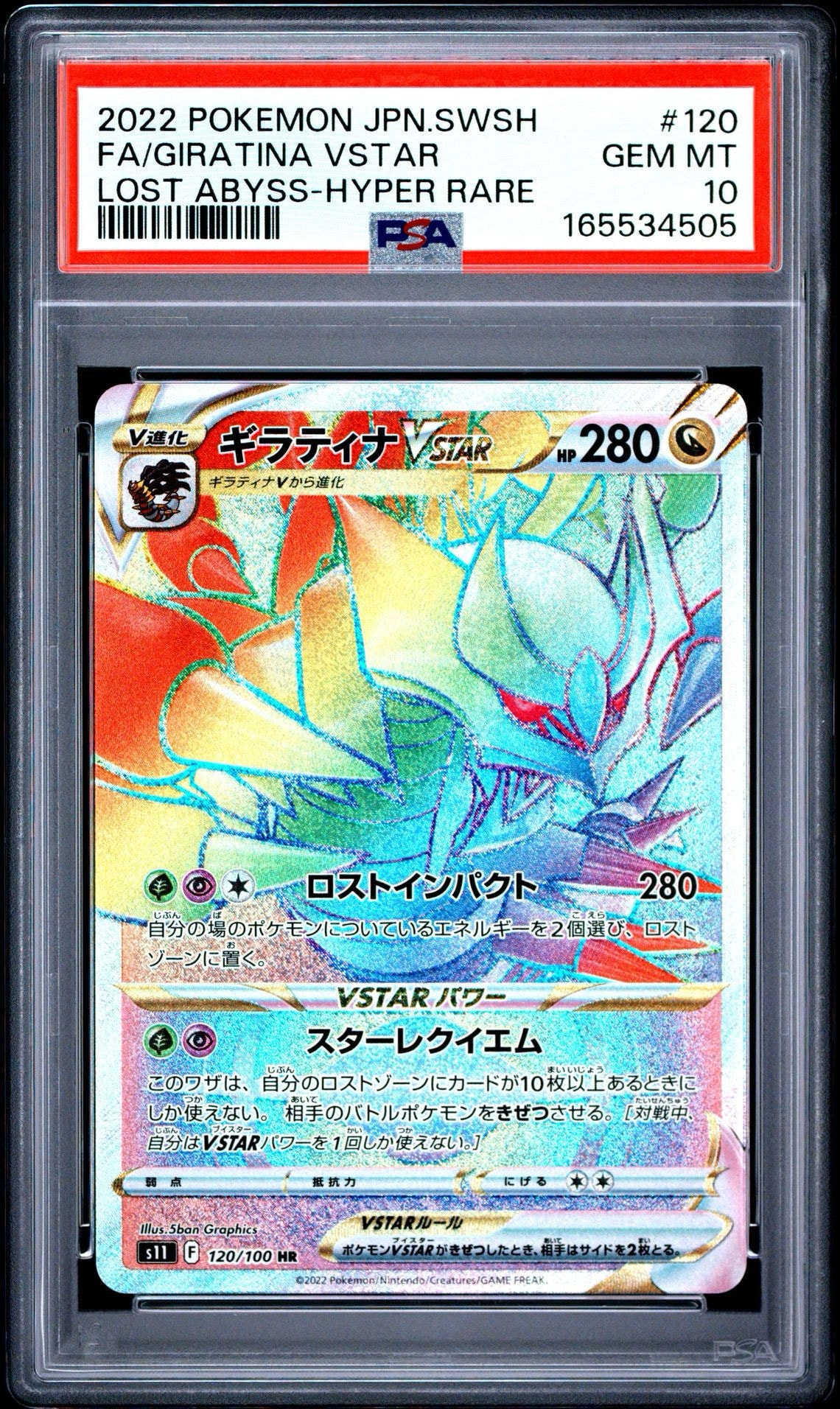 PSA10】カメックスEX P [XY-P 234](スペシャルパック「カメックスメガ