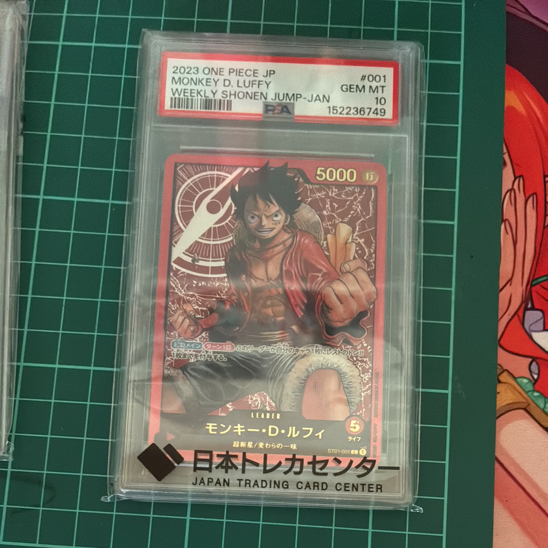 PSA10】モンキー・D・ルフィ L [ST01-001] (週刊少年ジャンプ2023年6