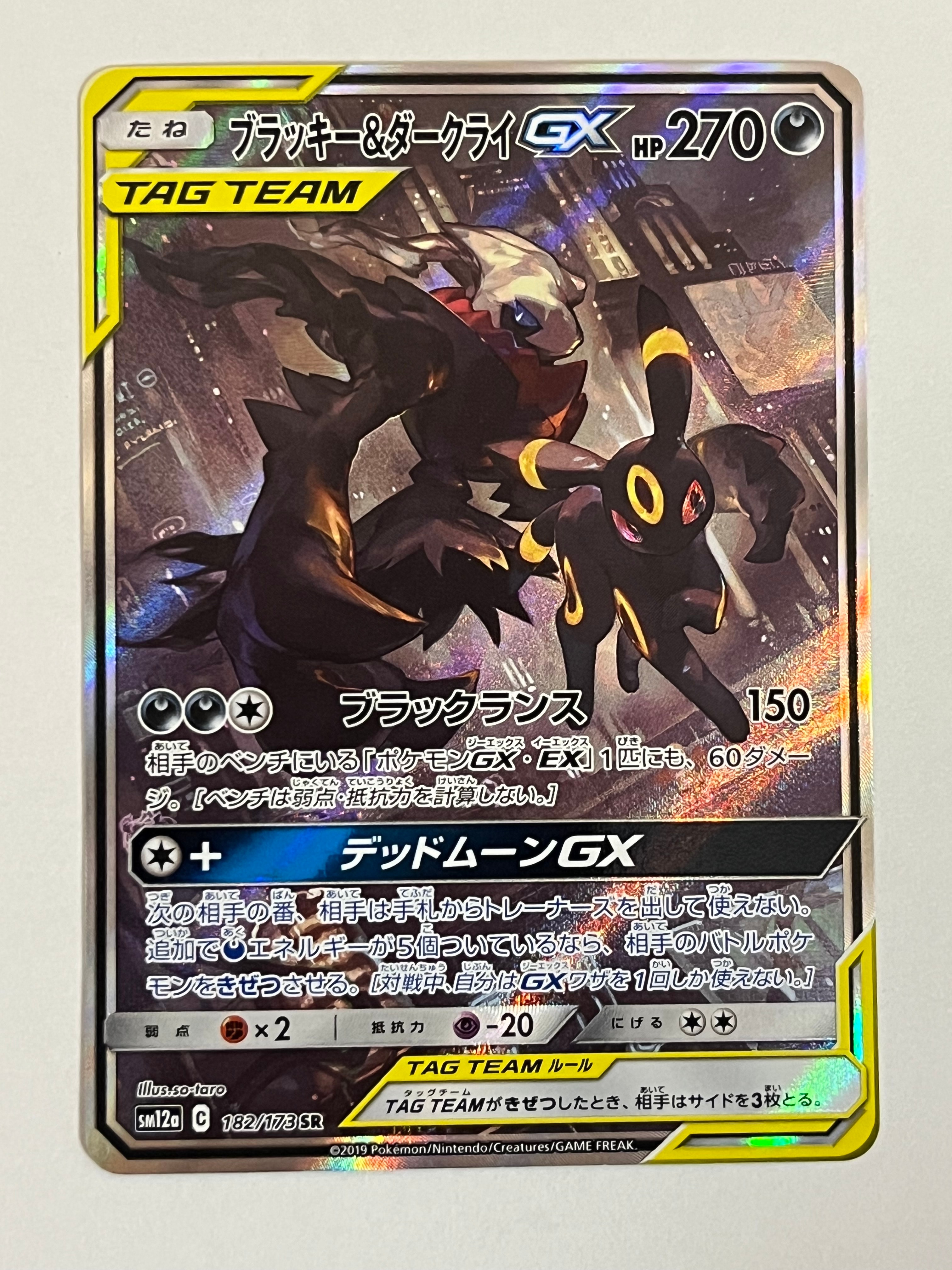 ナタネの活気 SR[S10D 078/067](拡張パック「タイムゲイザー」)の新品