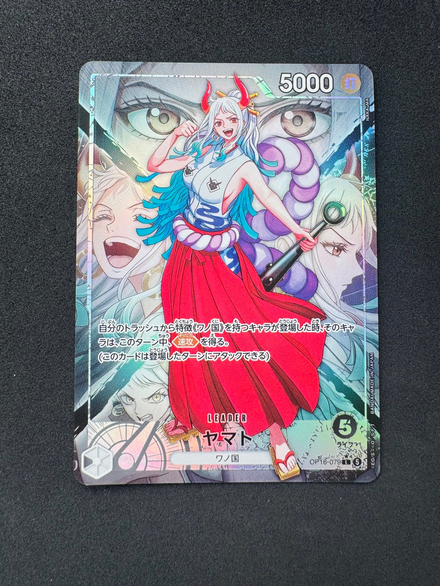Yamato L-P [OP16-079](Booster Pack "THE TIME OF BATTLE")