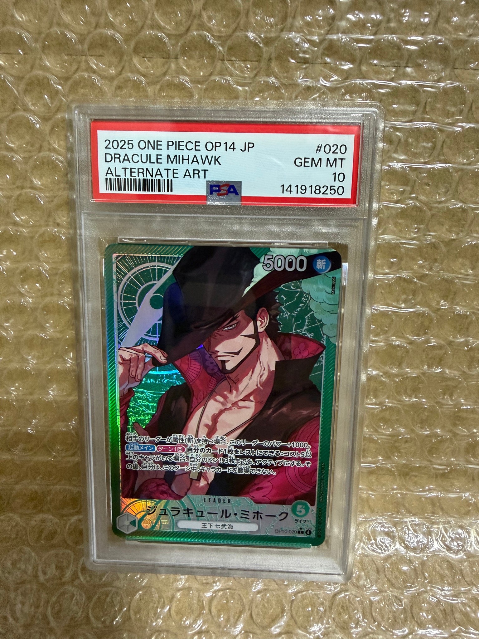 PSA10】ジュラキュール・ミホーク L-P [OP14-020](ブースターパック
