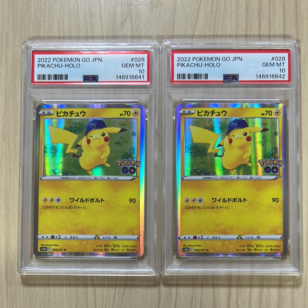 PSA10】ピカチュウ R[s10b 028/071](強化拡張パック「Pokemon GO」) 1