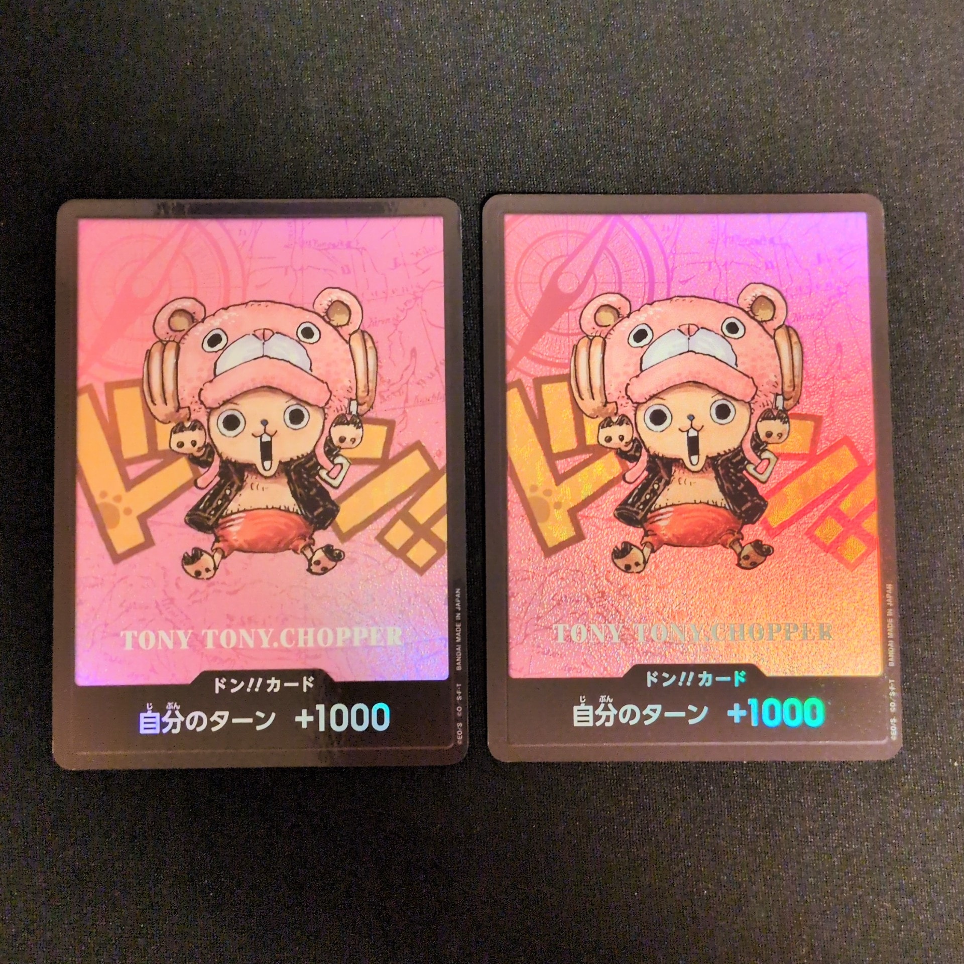 ドン!!カード : トニートニー・チョッパー (プレミアムカードコレクション「熊本県スペシャル」)