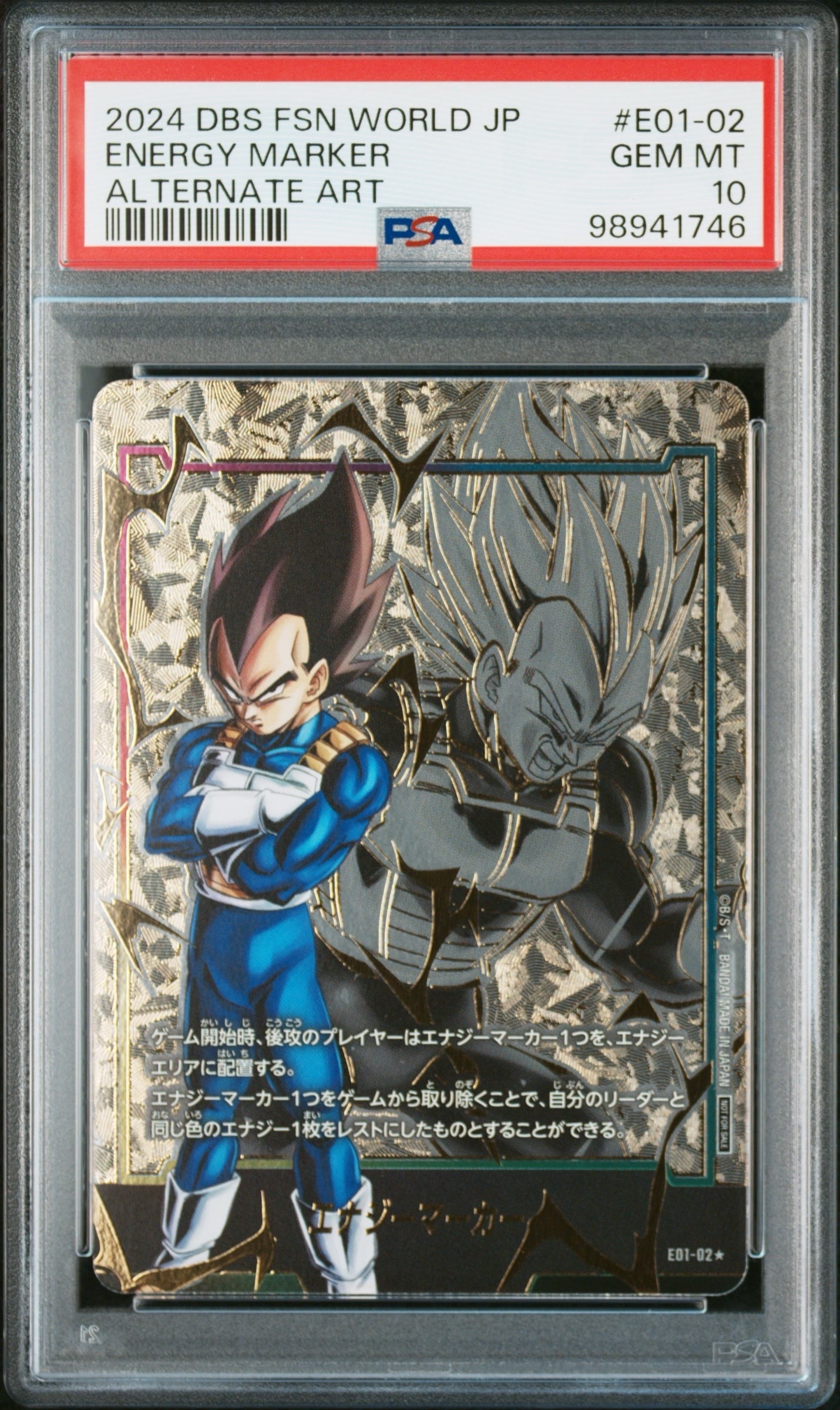 PSA10】エナジーマーカー ☆ [E-62](フュージョンワールド「MANGA