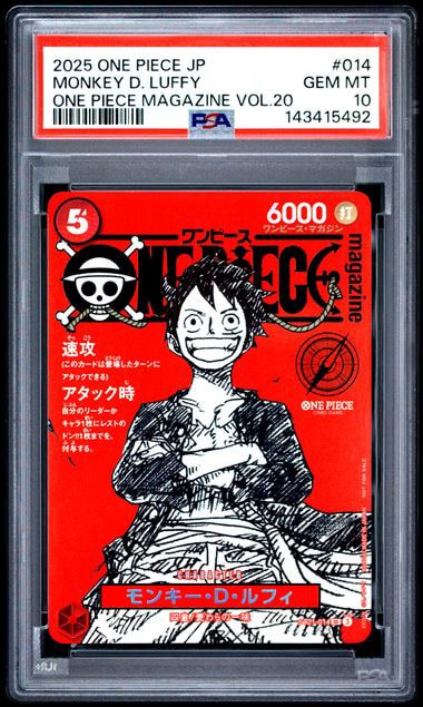 モンキー・D・ルフィ SR [ST21-014](プロモーションカード「ワンピースマガジン 特集 週刊少年ジャンプとワンピース 020」)
