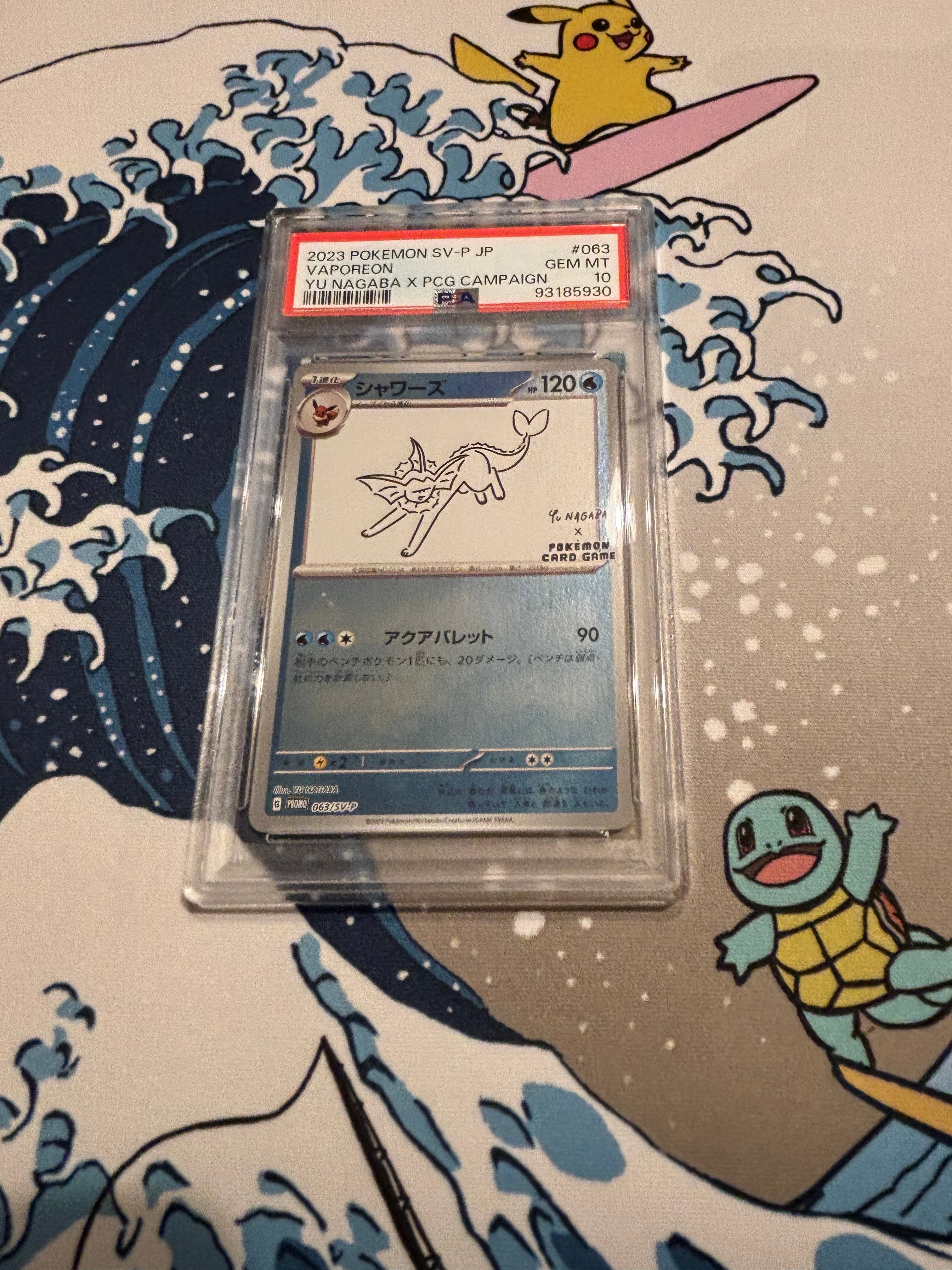 シャワーズ: プロモ [SV-P 063](「YU NAGABA×ポケモンカードゲーム」プロモーションカード「SV-P」)