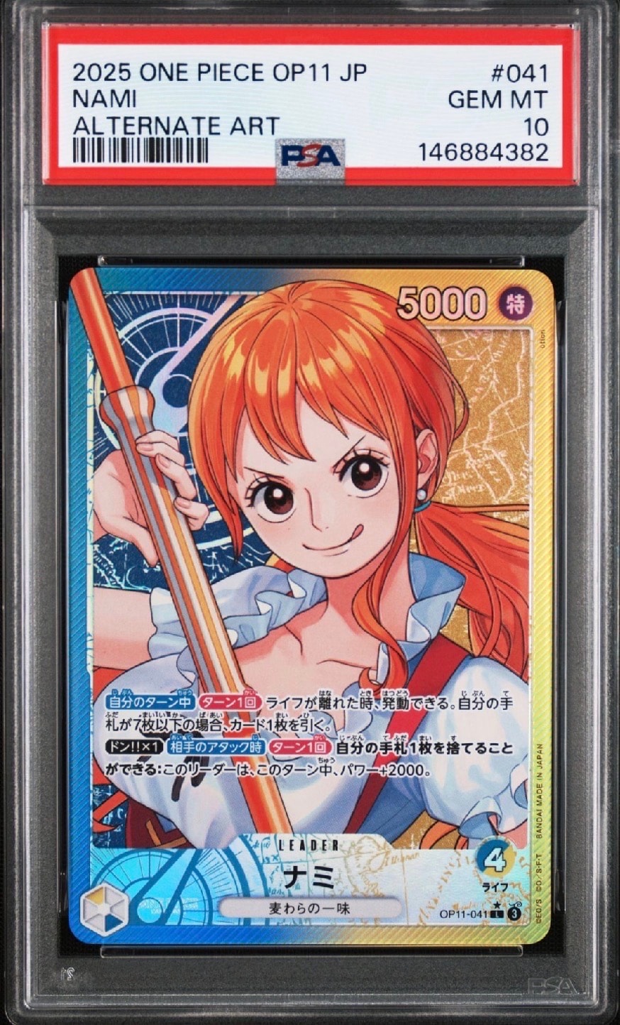 Nami L-P [OP11-041](Booster Pack "A Fist of Divine Speed")