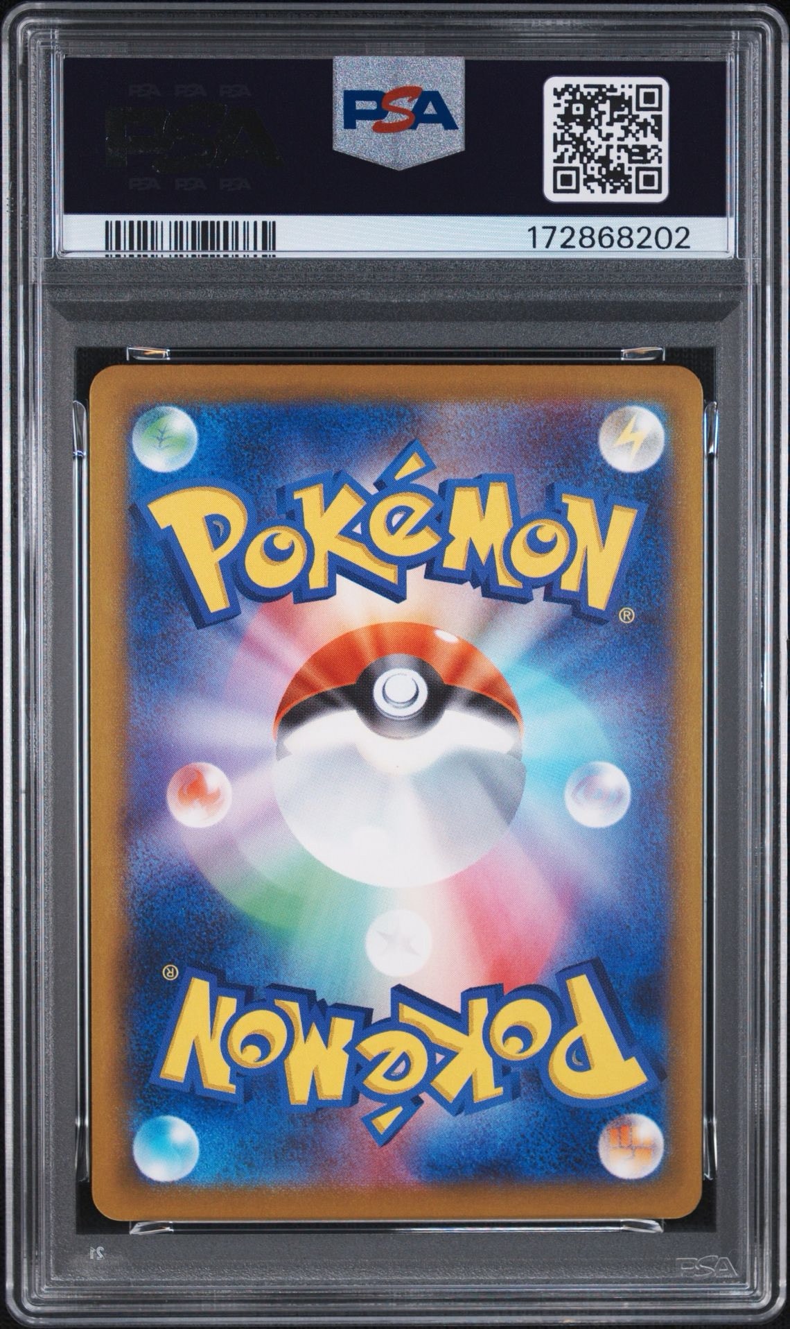 PSA9】ヒロシマのピカチュウ P [SV-P 261](スペシャルBOX「ポケモン