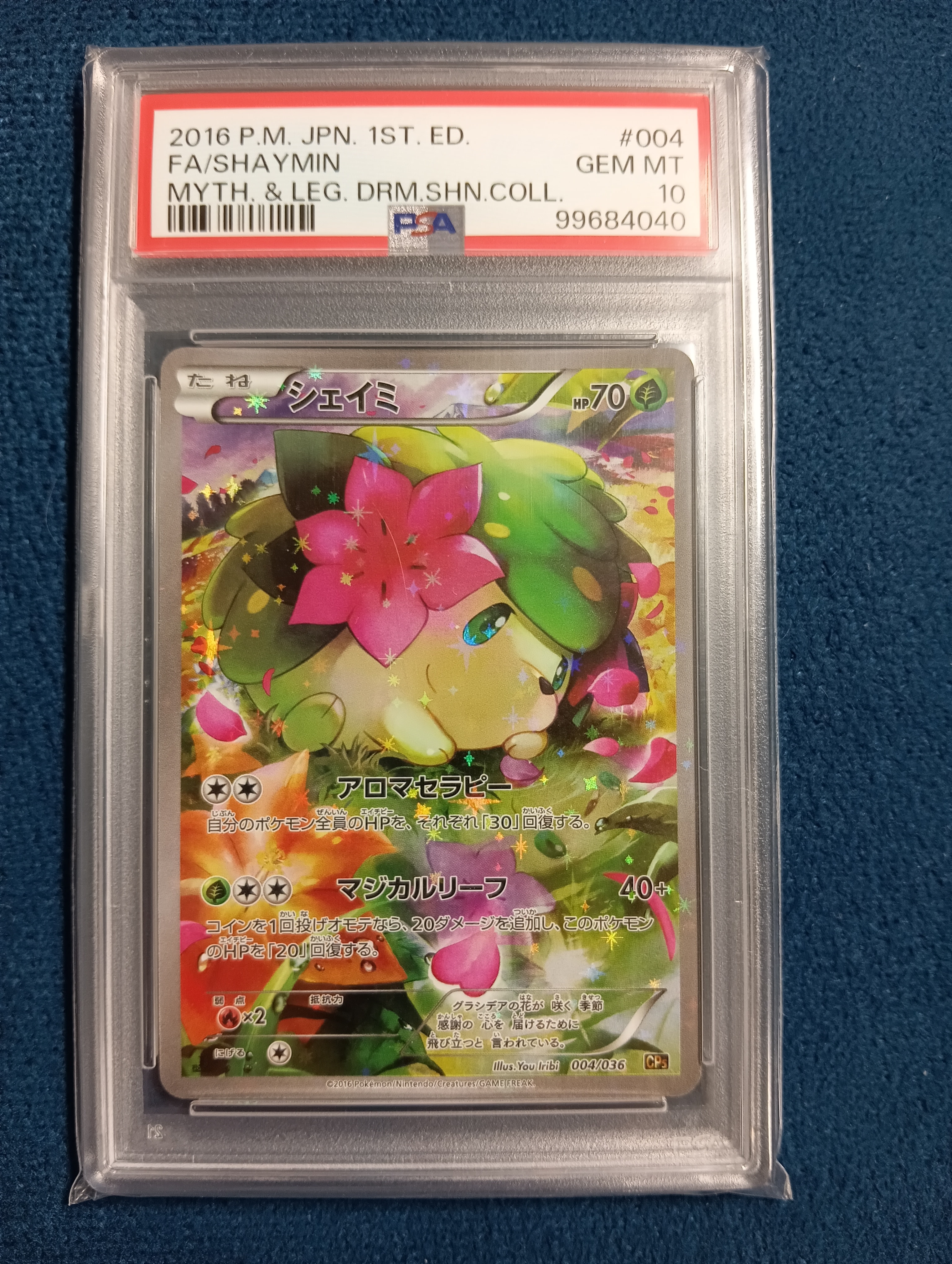 PSA10】シェイミ :1ED [CP5 004/036](コンセプトパック 「幻・伝説