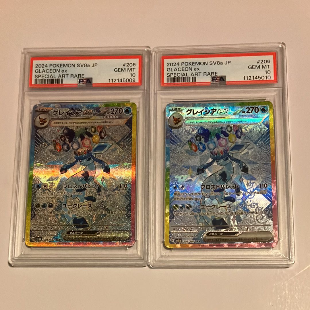 グレイシアex SAR [SV8a 206/187](ハイクラスパック「テラスタルフェスex」)