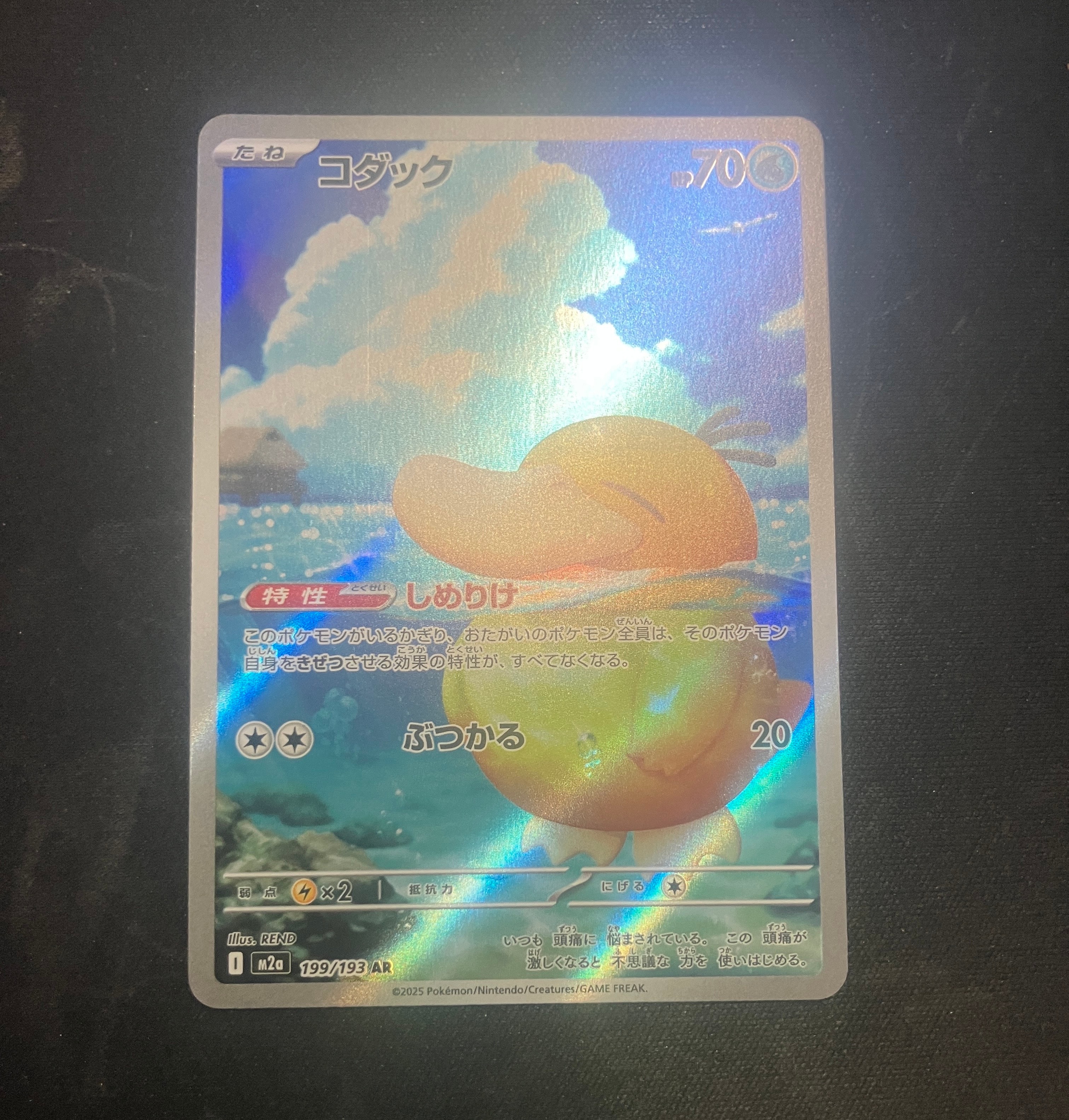 ギラティナEX SR :1ED [XY7 091/081](拡張パック「バンデットリング