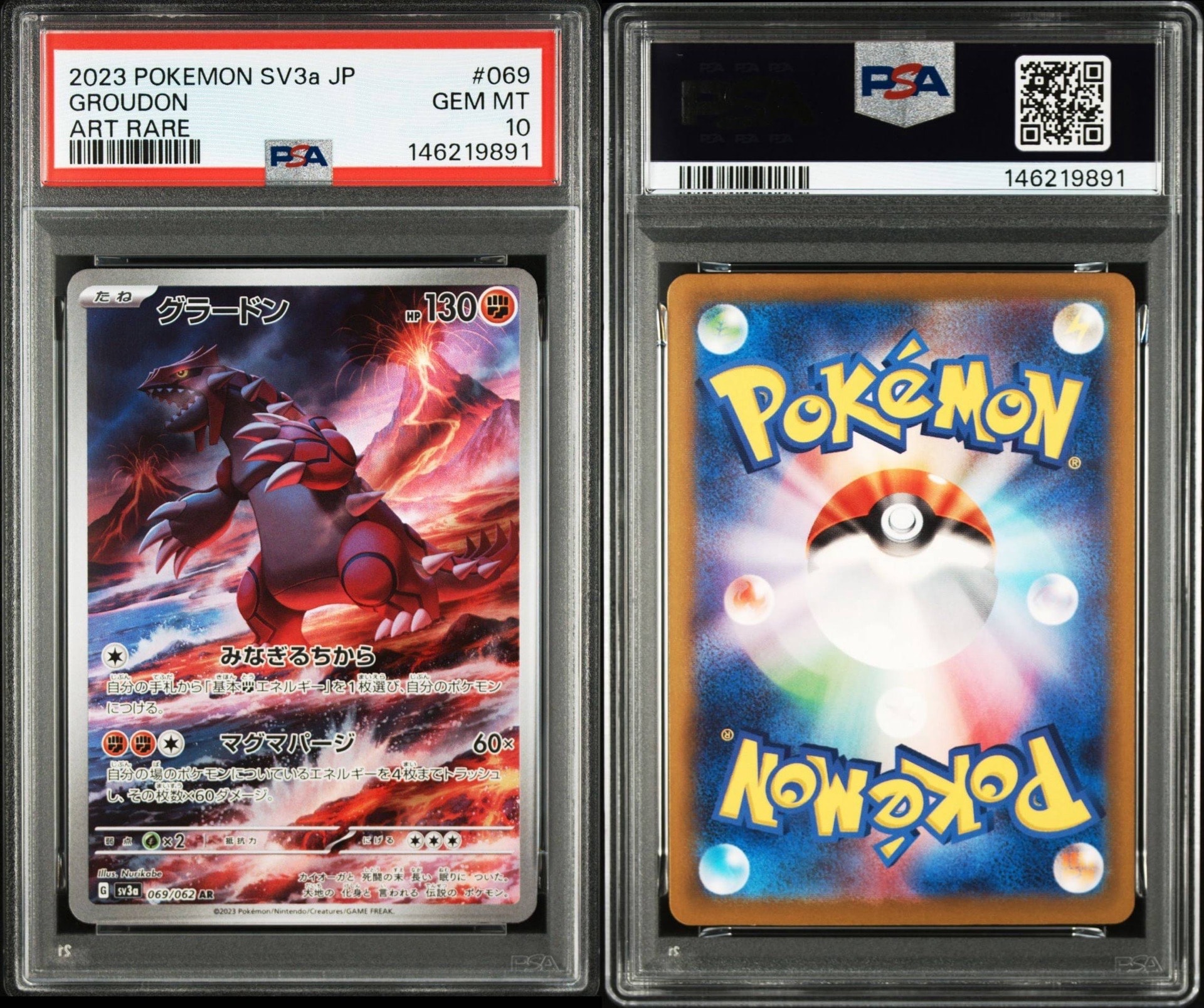 『PSA10』 グラードン AR SV3a レイジングサーフ 069/062 ポケモンカードグラードン AR SV3a レイジングサーフ 069/062 1枚の