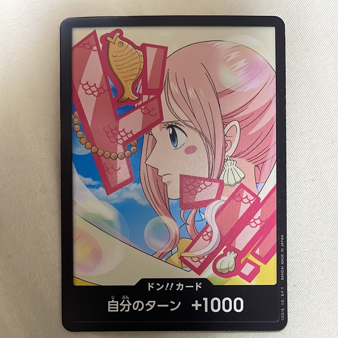 ドン!!カード : しらほし パラレル (プレミアムブースター「ONE PIECE CARD THE BEST vol.2」)