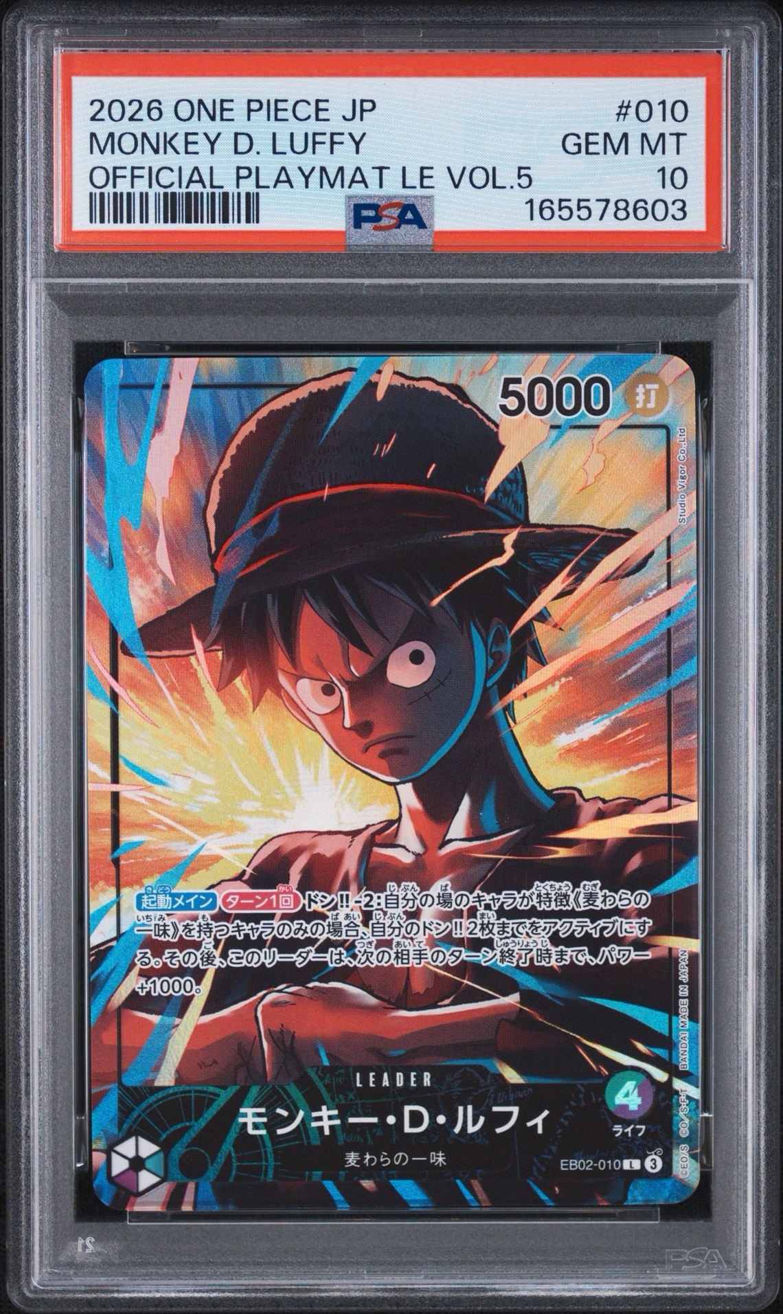 PSA10】モンキー・D・ルフィ L [EB02-010](「オフィシャルプレイマット