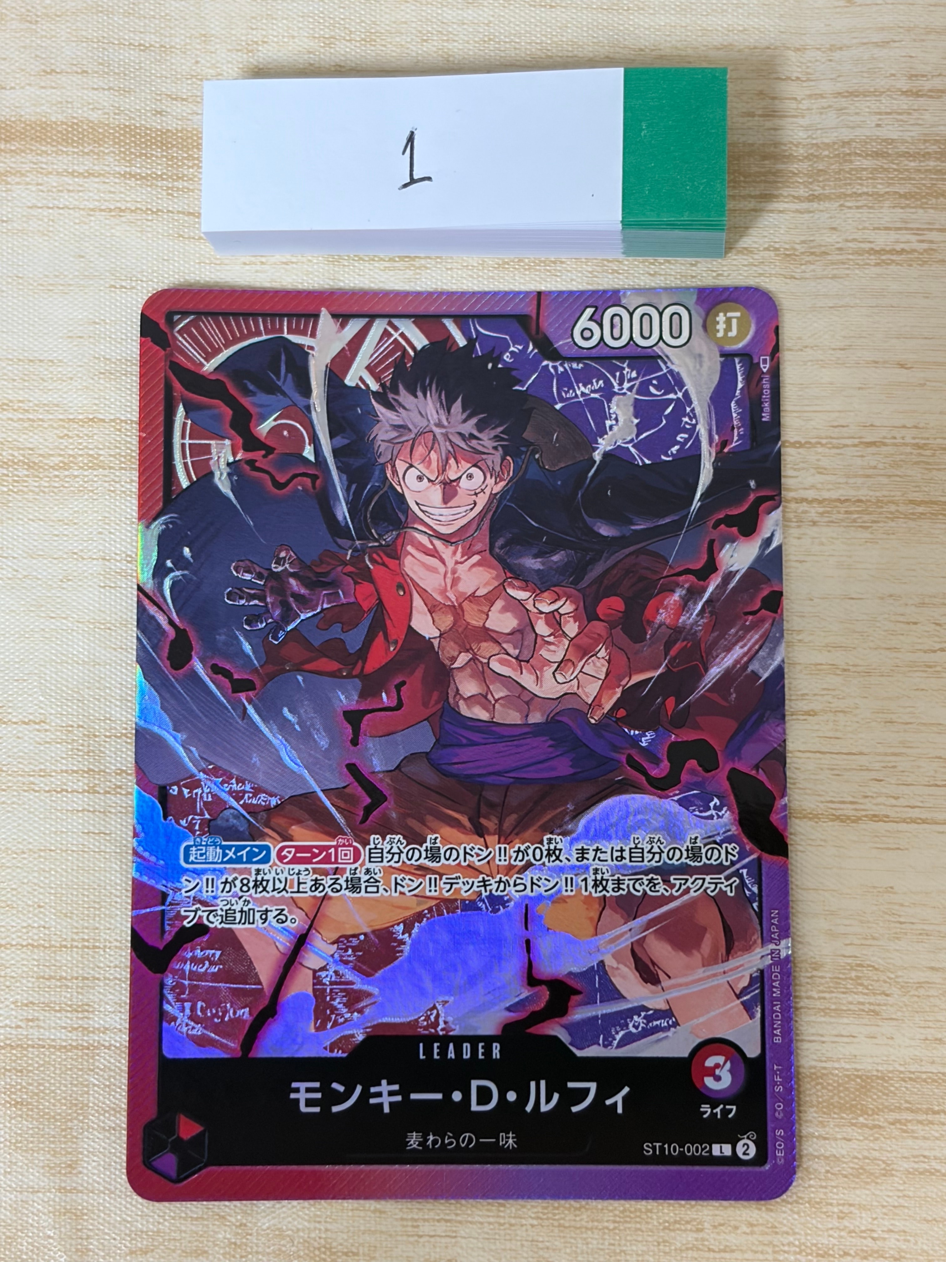 ドン!!カード :金ドン(ブースターパック「決戦の刻」)の新品/中古