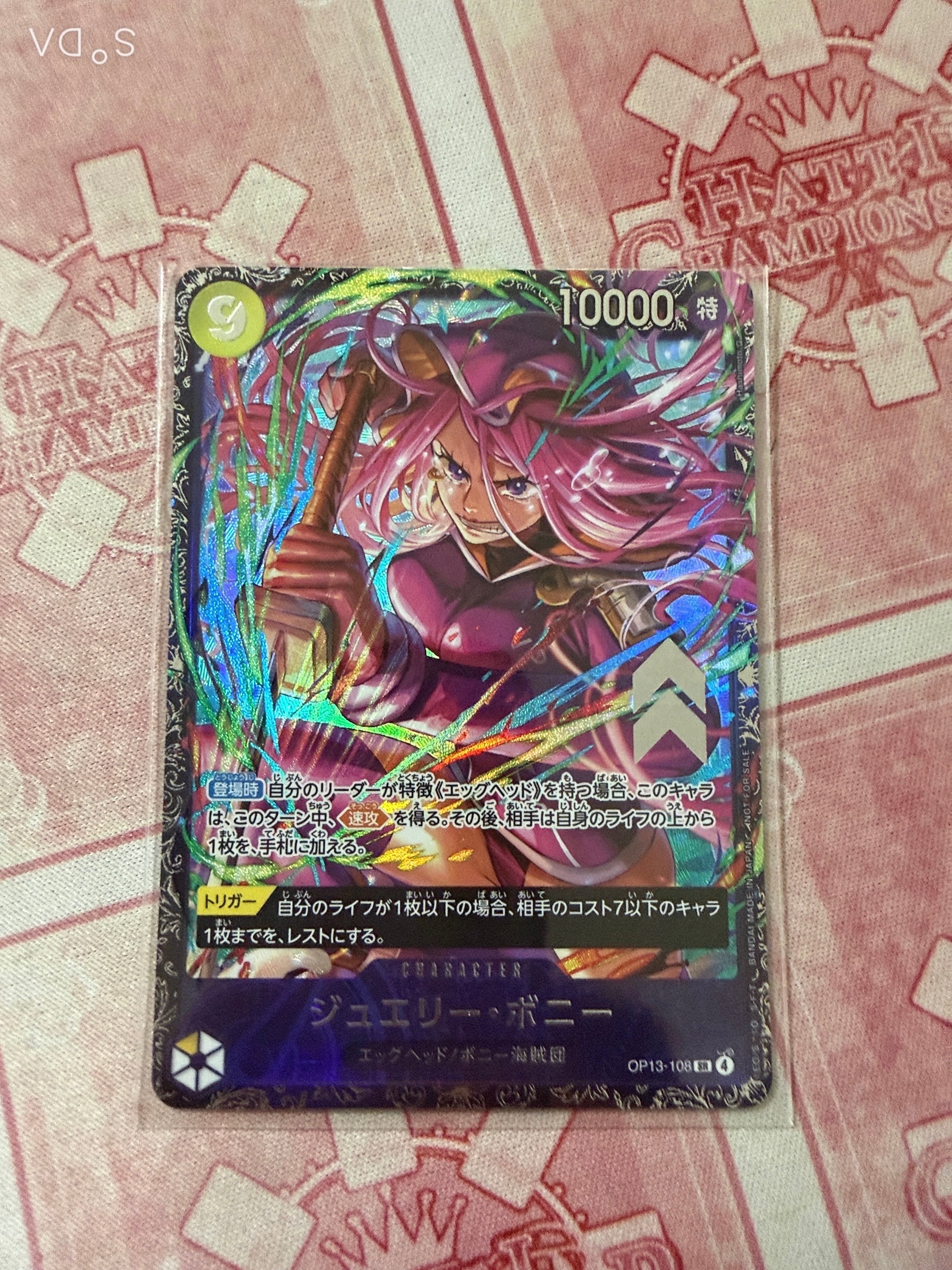 PSA10】ジュエリー・ボニー SR [OP13-108](プロモーションカード