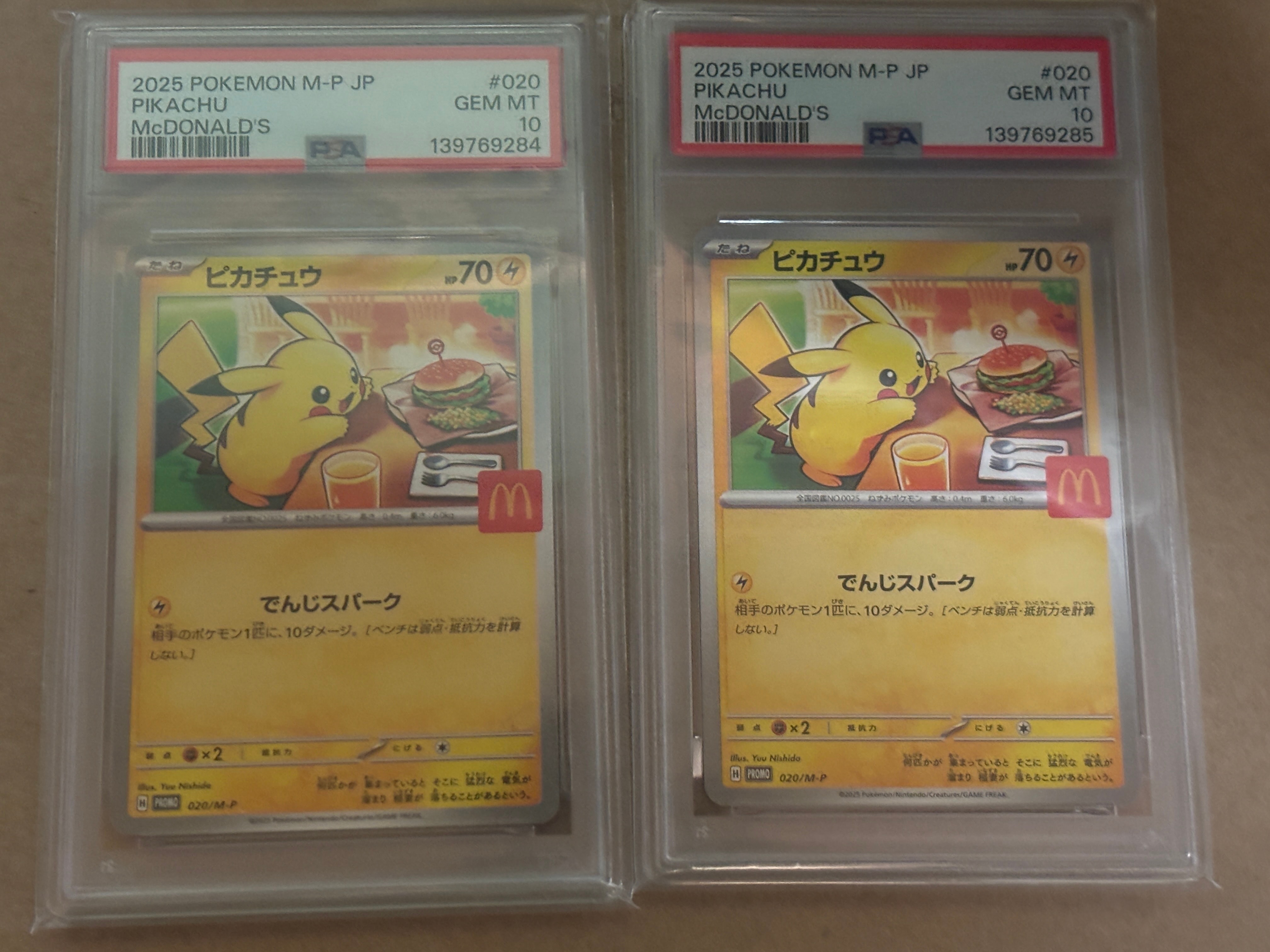 ピカチュウ P [M-P 020](プロモカードパック「マクドナルド ハッピーセット2025」)