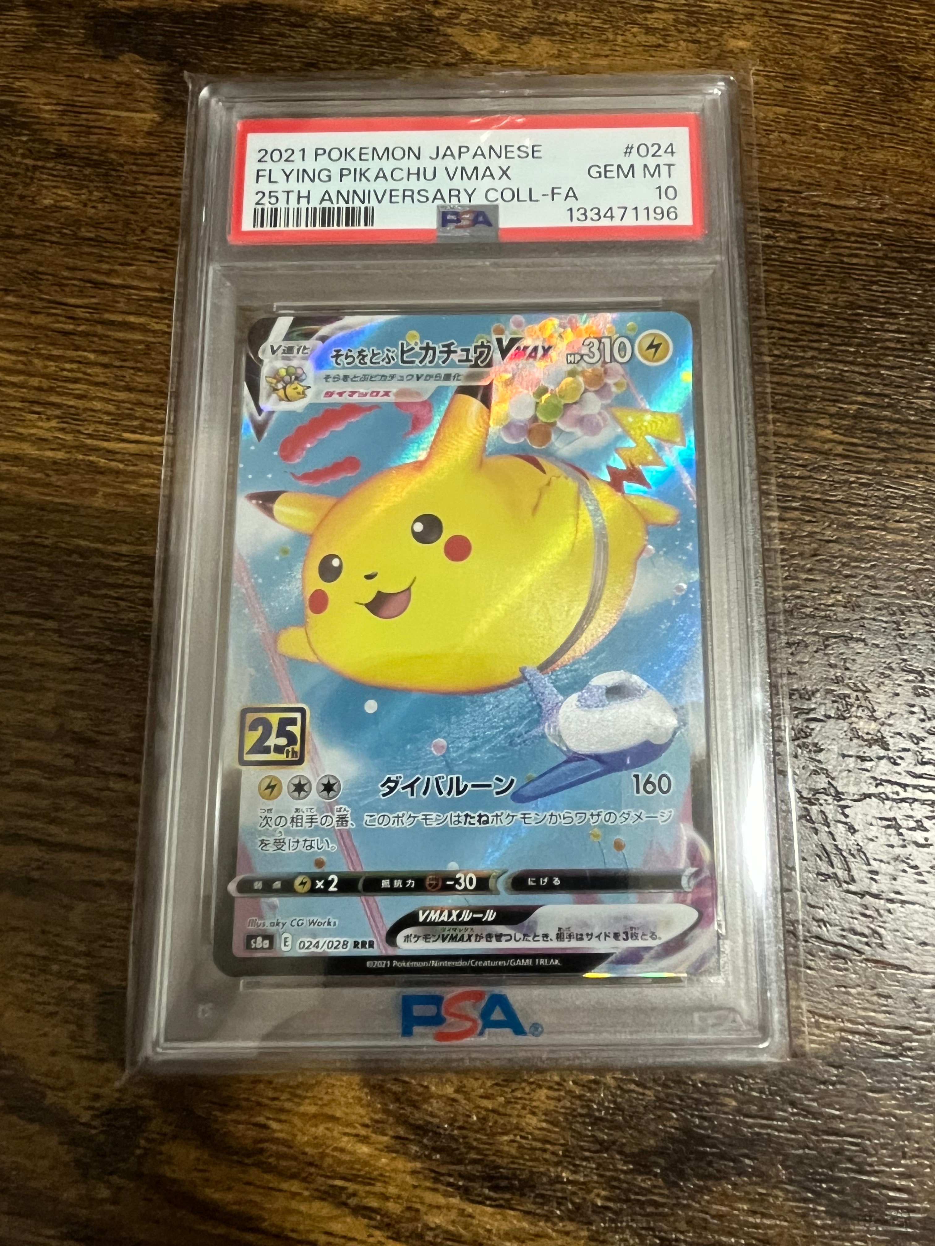1998年 ポケモンカード ロケット団のおねーさん PSA10 2026年最新 1998年 ポケモンカード ロケット団のおねーさん PSA10 2026年最新