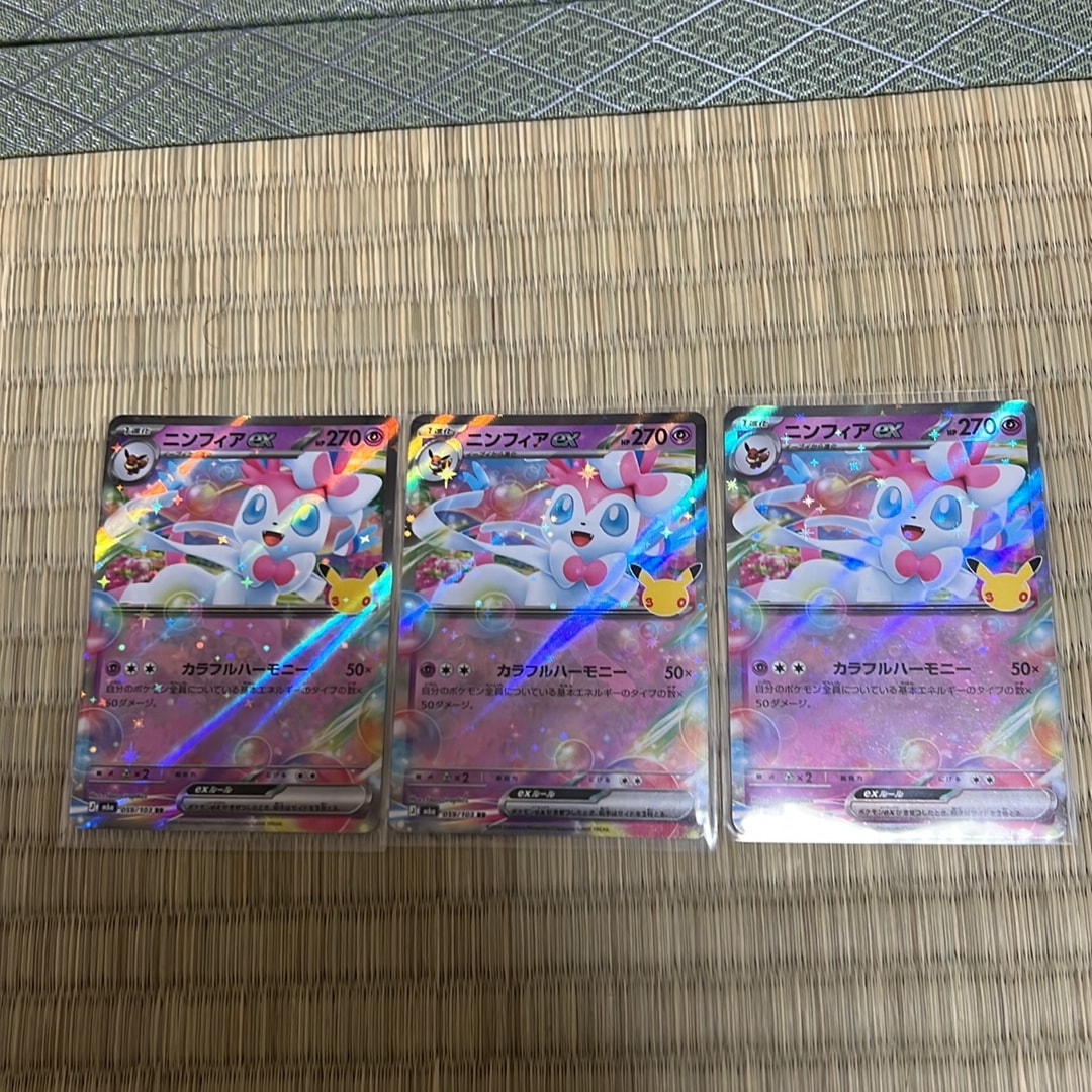 ニンフィアex RR [M6a 059/103](拡張パック「30th CELEBRATION」)