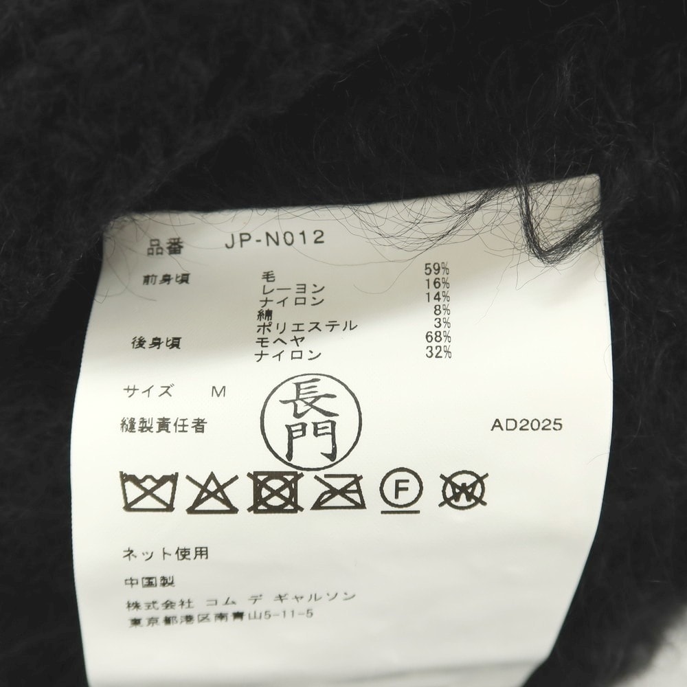 A (未使用に近い)】【中古】ジュンヤワタナベ JUNYA WATANABE 2025年