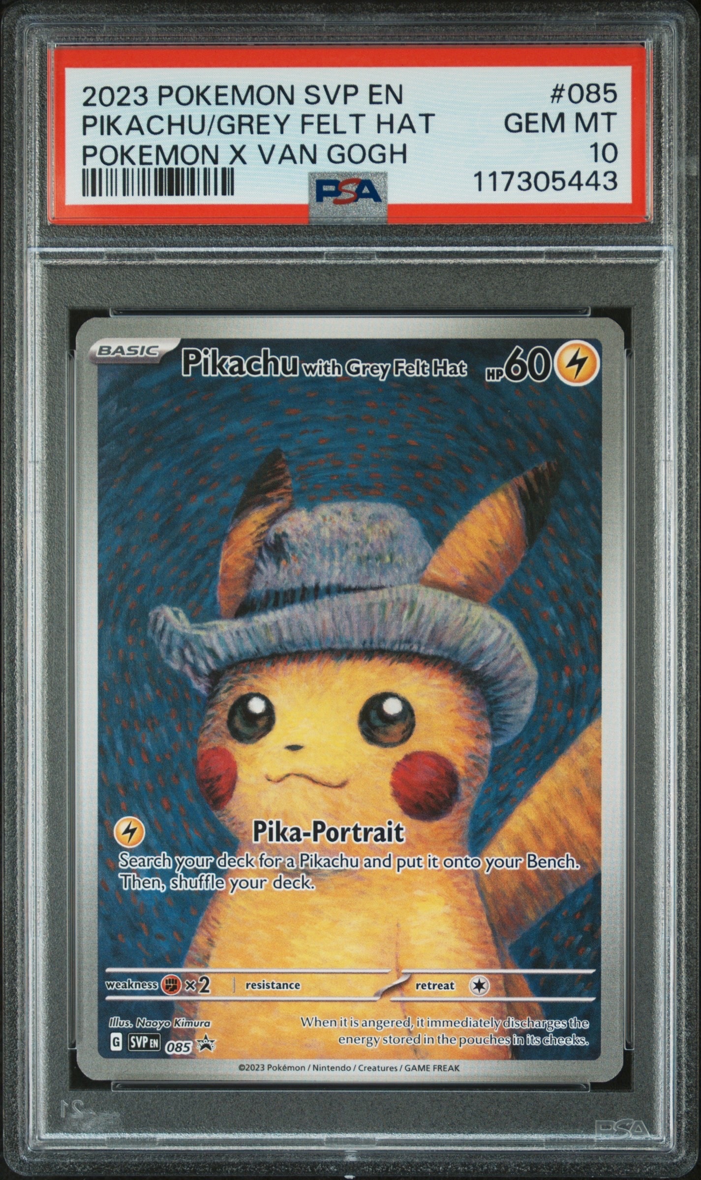 ピカチュウ : プロモ [SVP EN 085](「ゴッホ展」 プロモーションカード「SVP EN」) 【英語版】