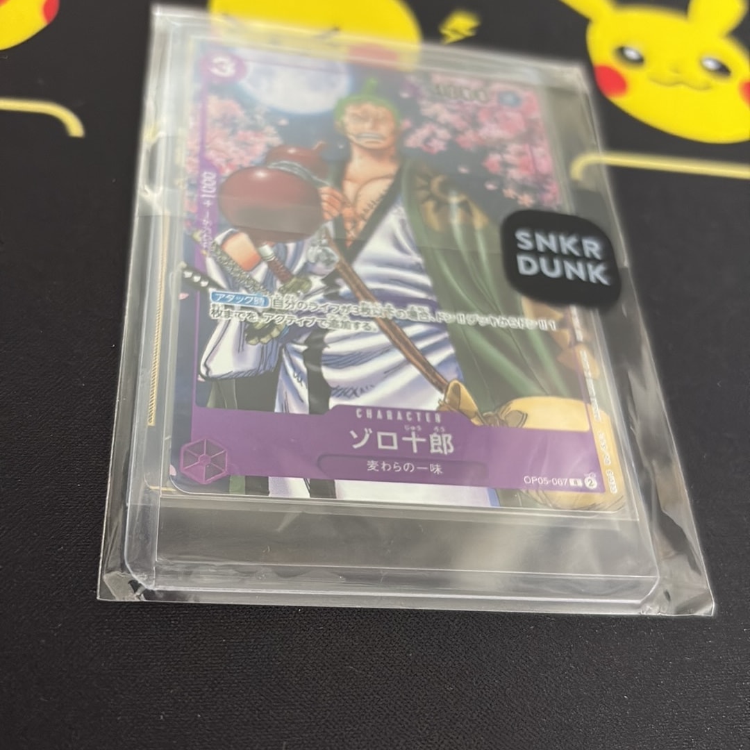 ゾロ十郎 R [OP05-067](プロモーションカード「ONE PIECE CARD GAME 2nd ANNIVERSARY COMPLETE GUIDE」)