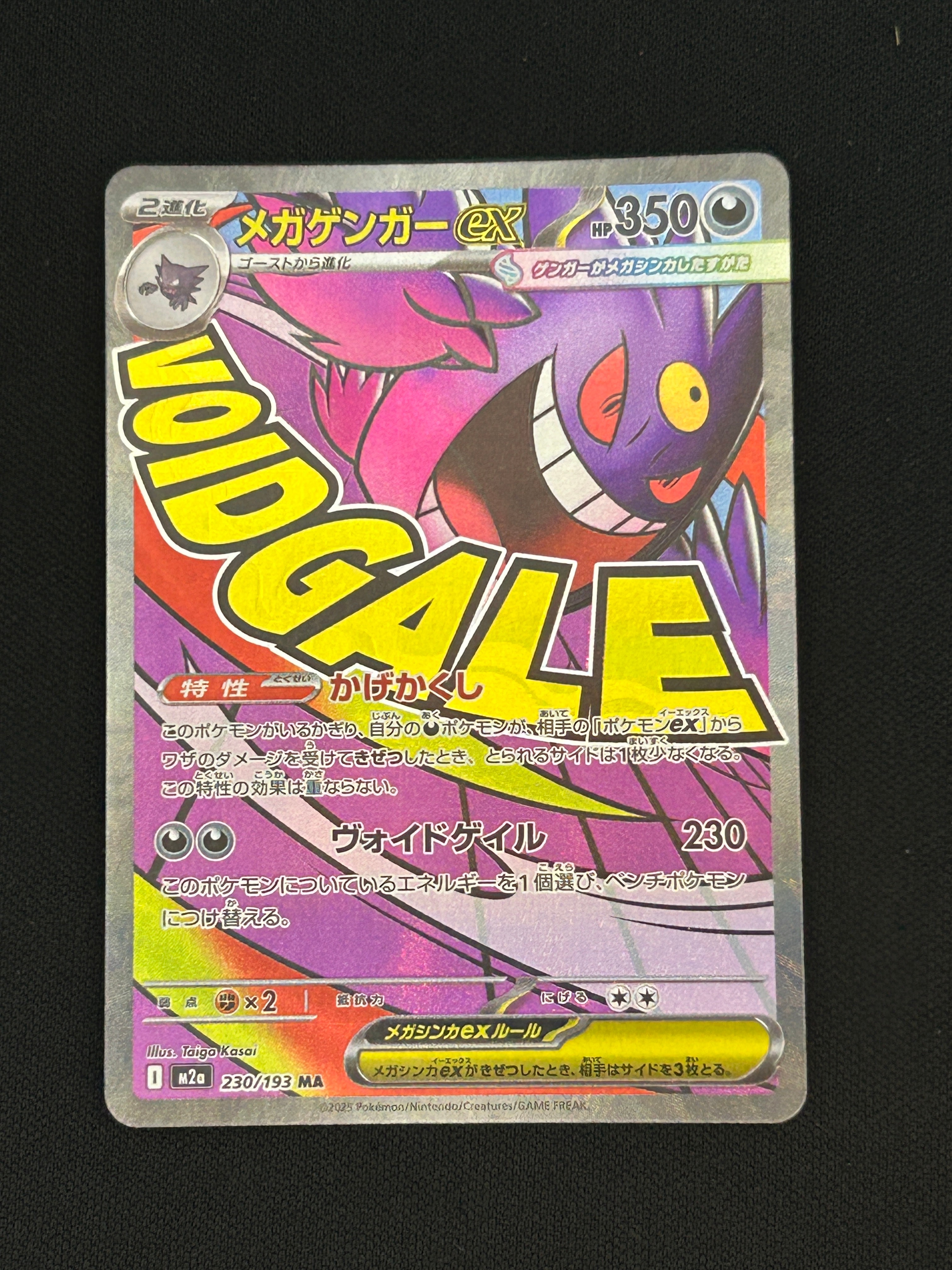 PSA10】フリーザー AR [SV9 102/100](拡張パック「バトルパートナーズ