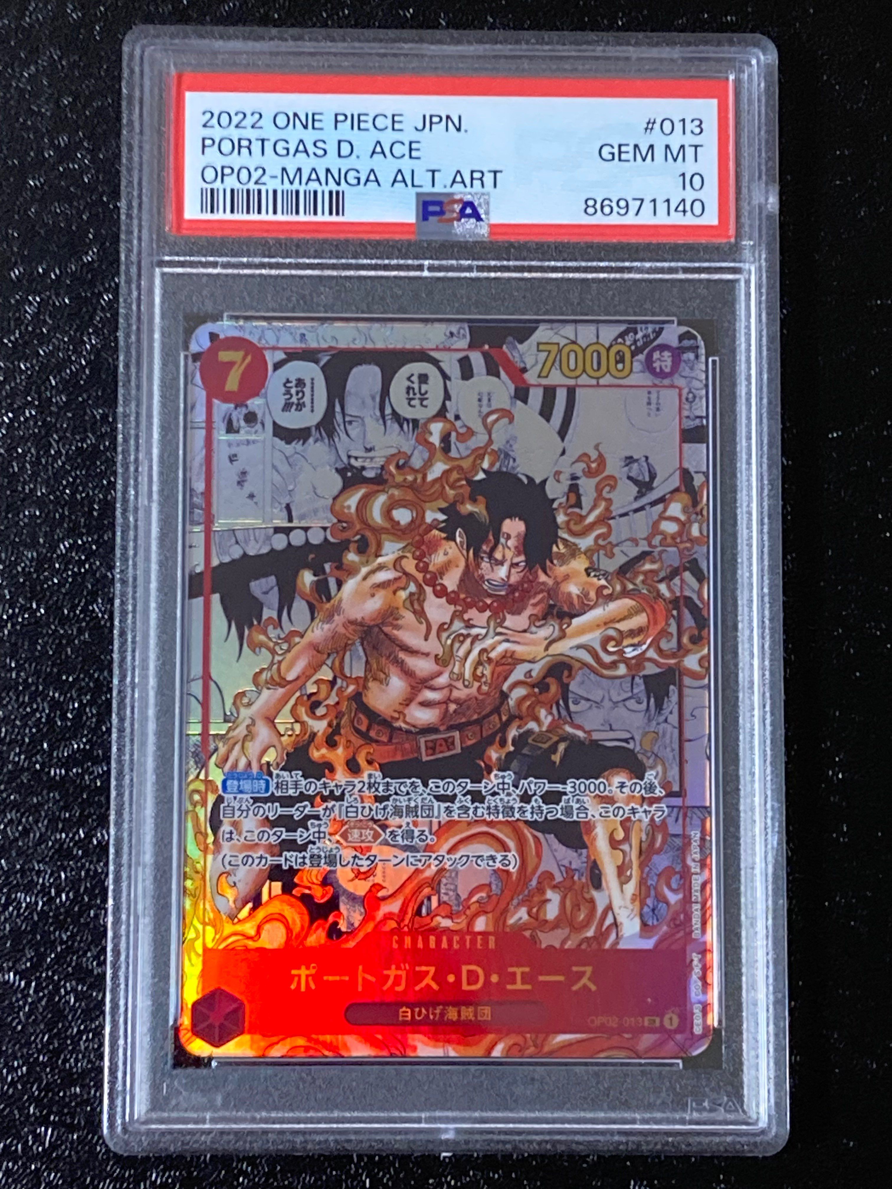 ポートガス・D・エース SR-SP (コミパラ) [OP02-013](ブースターパック「頂上決戦」)