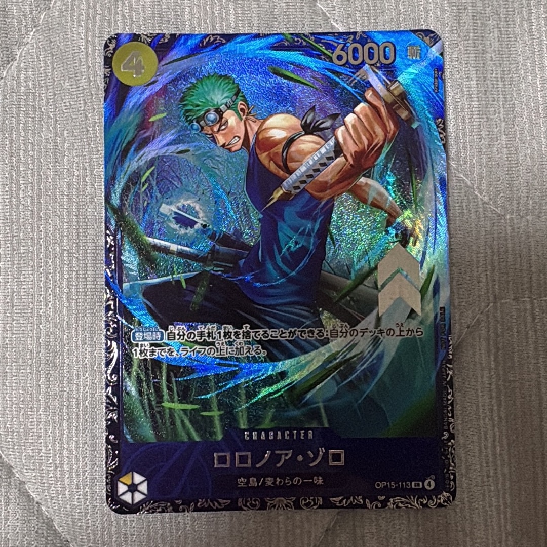 ロロノア・ゾロ SR :上位記念品 [OP15-113](プロモーションカード「フラッグシップバトル 2026年7月」)