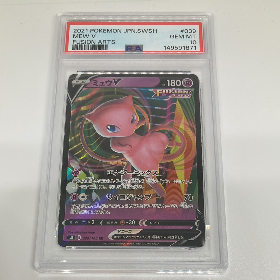 PSA9】サトシゲッコウガEX: プロモ[XY-P 218](次世代ワールドホビー