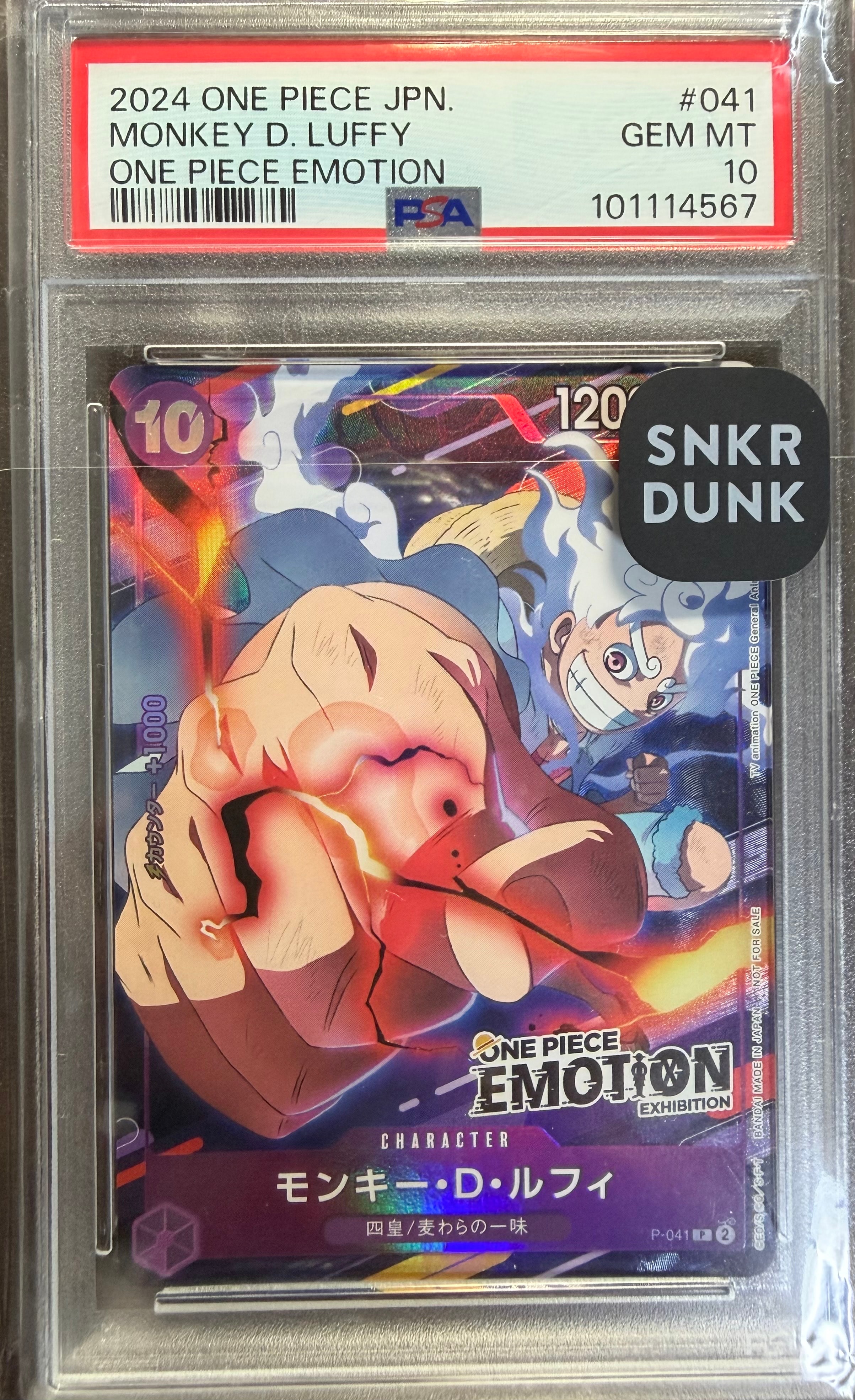 PSA10】モンキー・D・ルフィ P [P-041](プロモーションカード「ONE