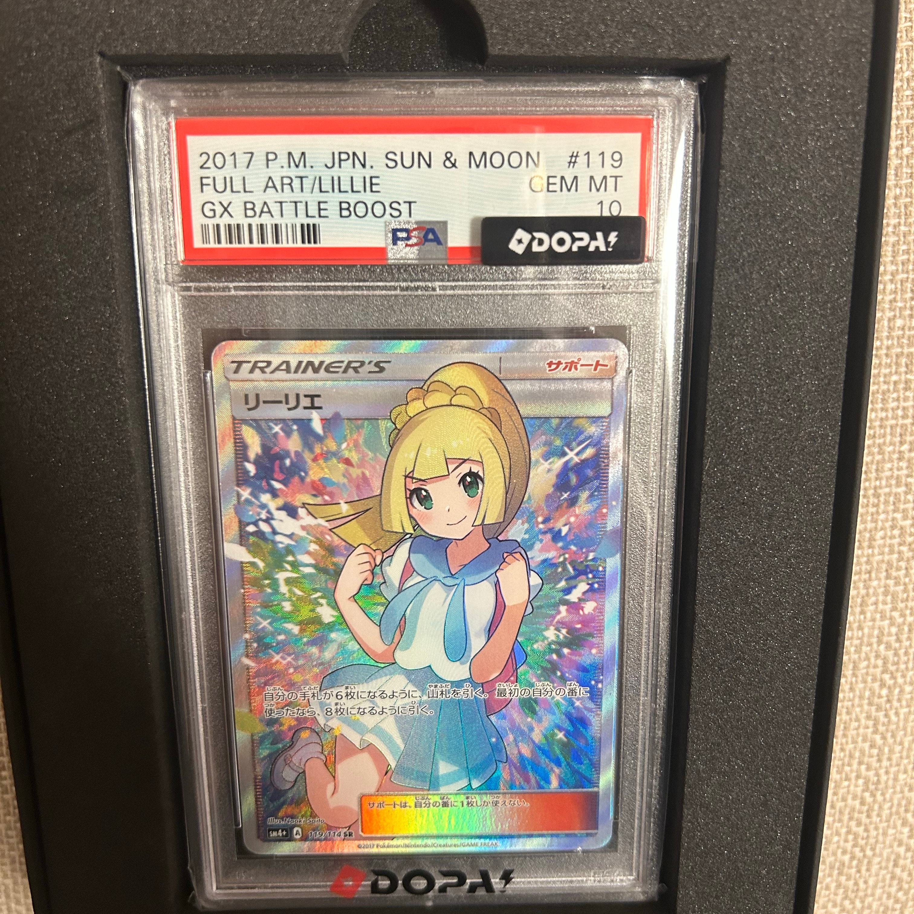リーリエ(がんばリーリエ) SR[SM4+ 119/114](ハイクラスパック「GXバトルブースト」)