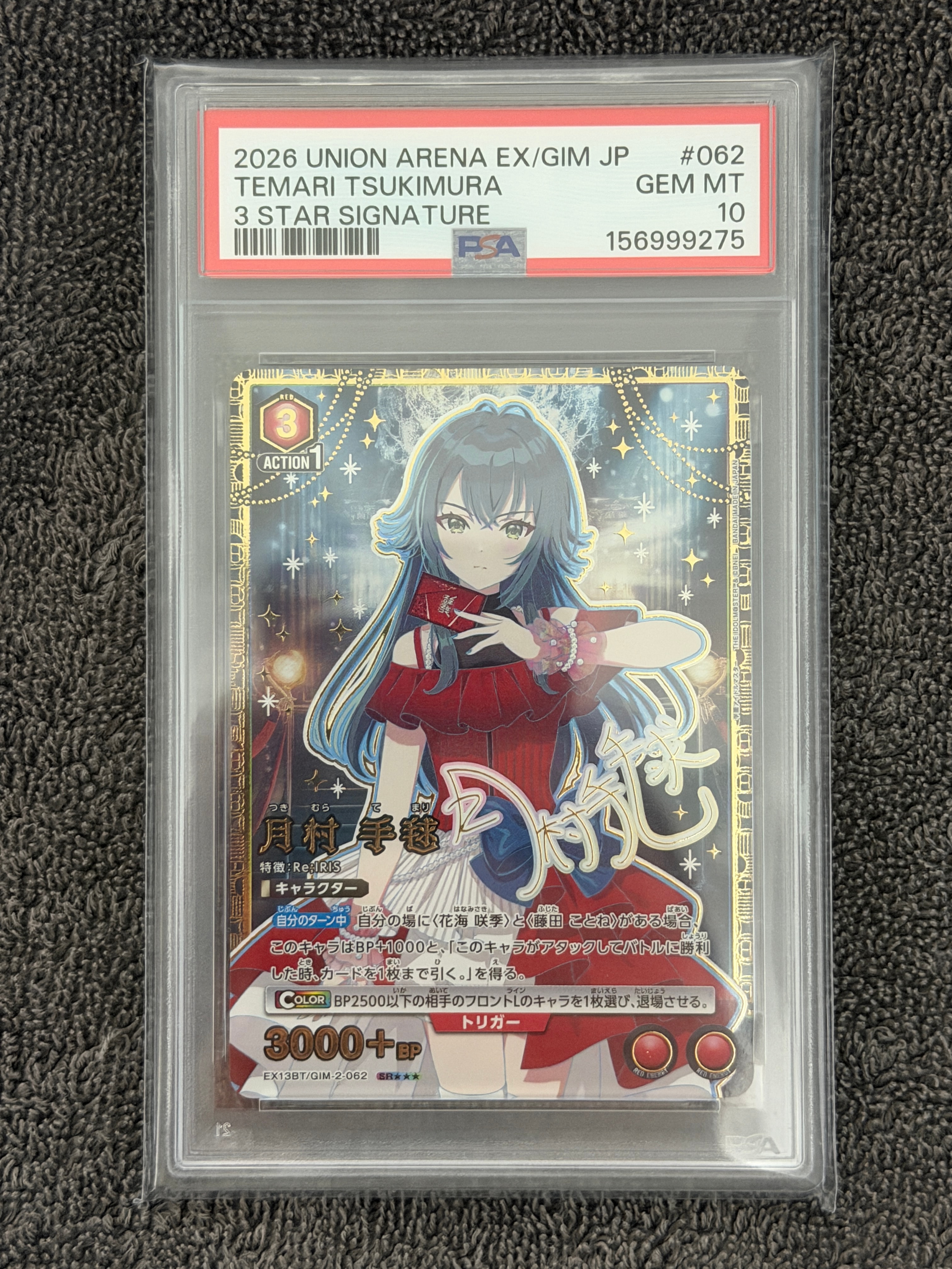 月村 手毬 SR★★★ [EX13BT-GIM-2-062](ブースターパック「学園アイドルマスター Vol.2」)