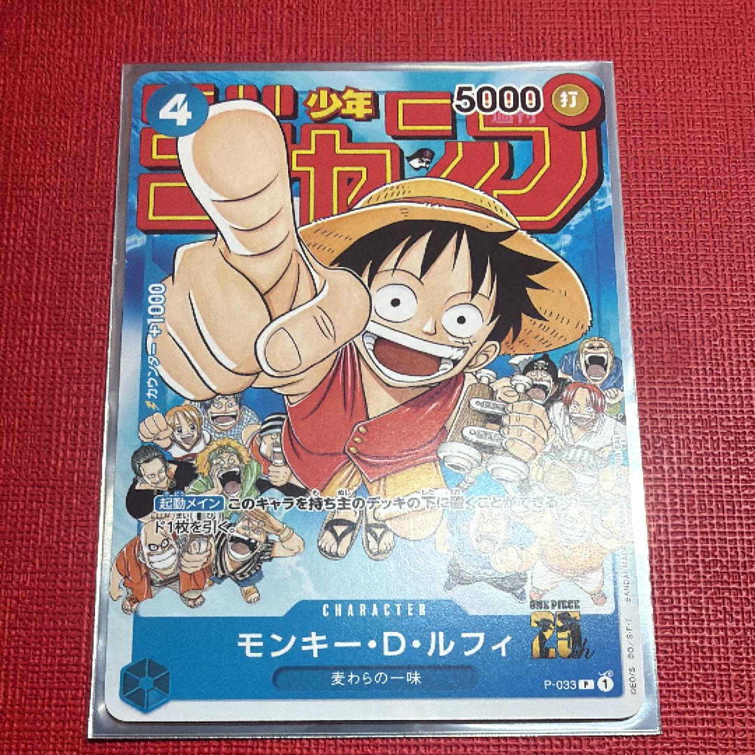 モンキー・D・ルフィ L [OP11-040](ブースターパック「神速の拳」)の