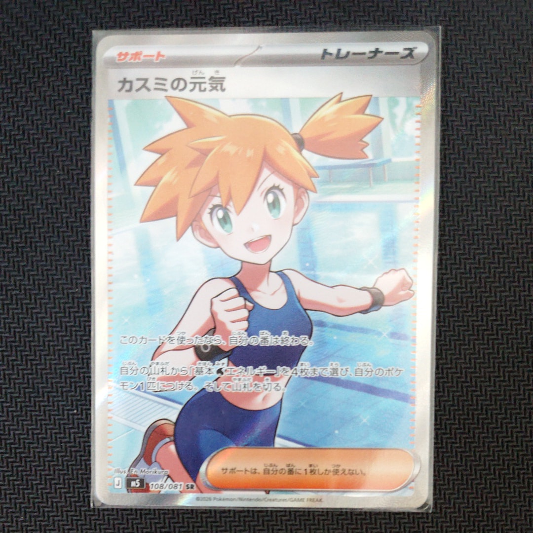 ミュウツーEX UR :1ED [XY8-B 065/059](拡張パック「青い衝撃」)の新品