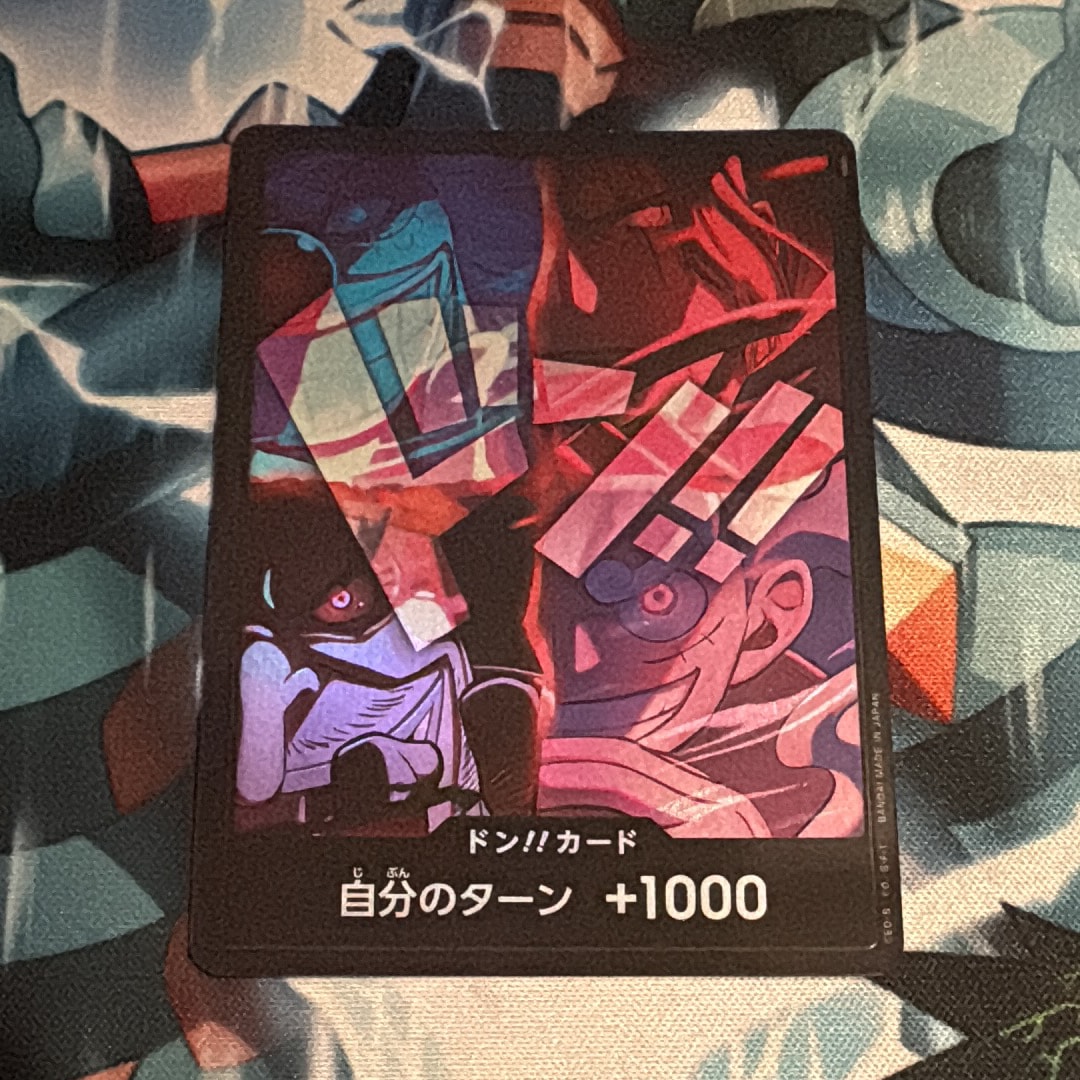 モンキー・D・ルフィ：週刊少年ジャンプ付録（2023年1月7日売 P P-033 モンキー・D・ルフィ [P-033] (週刊少年ジャンプ2023年1月7日号 付録