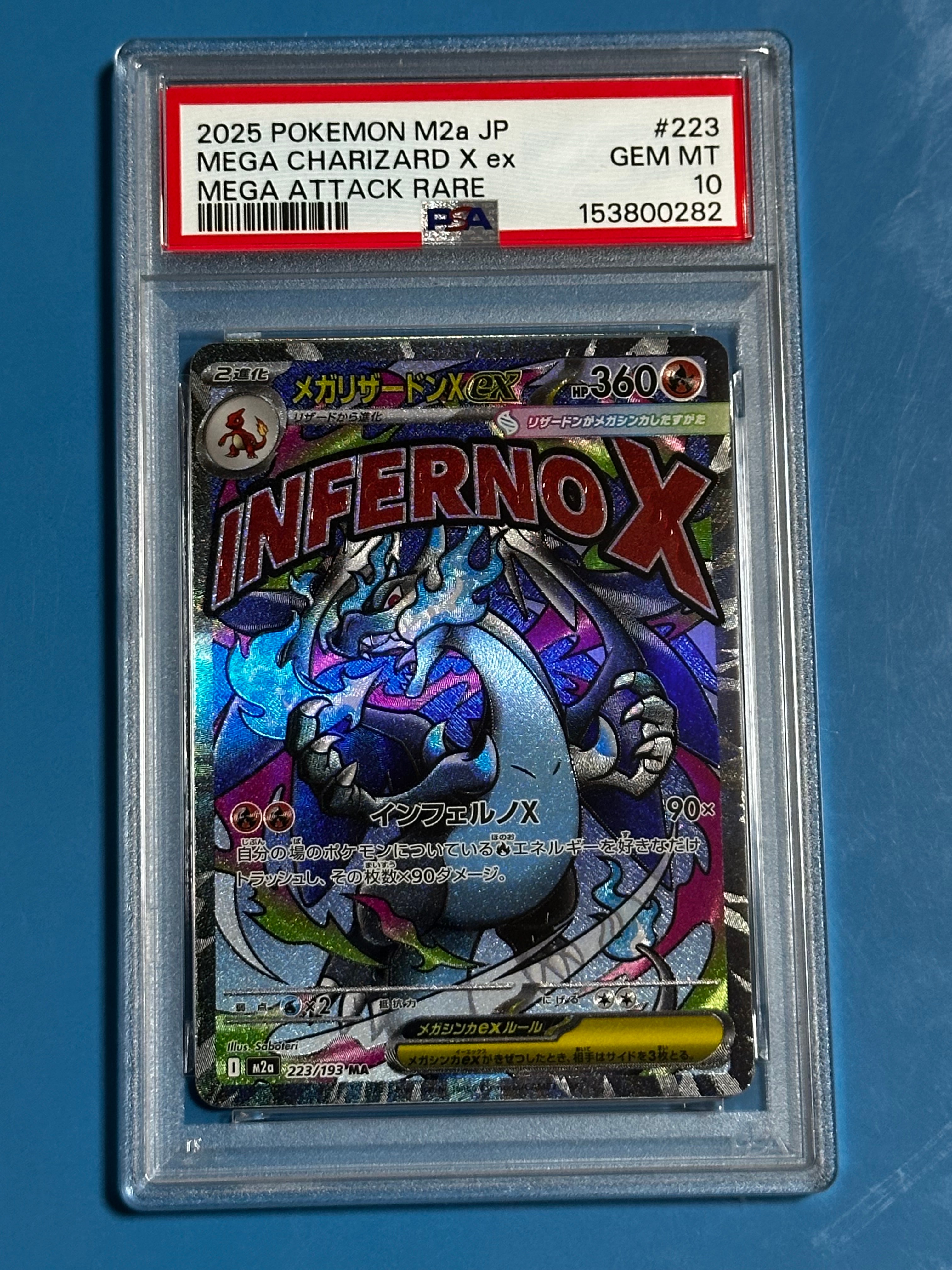 PSA10】ギャラドス R :1ED [XY7 021/081](拡張パック「バンデット
