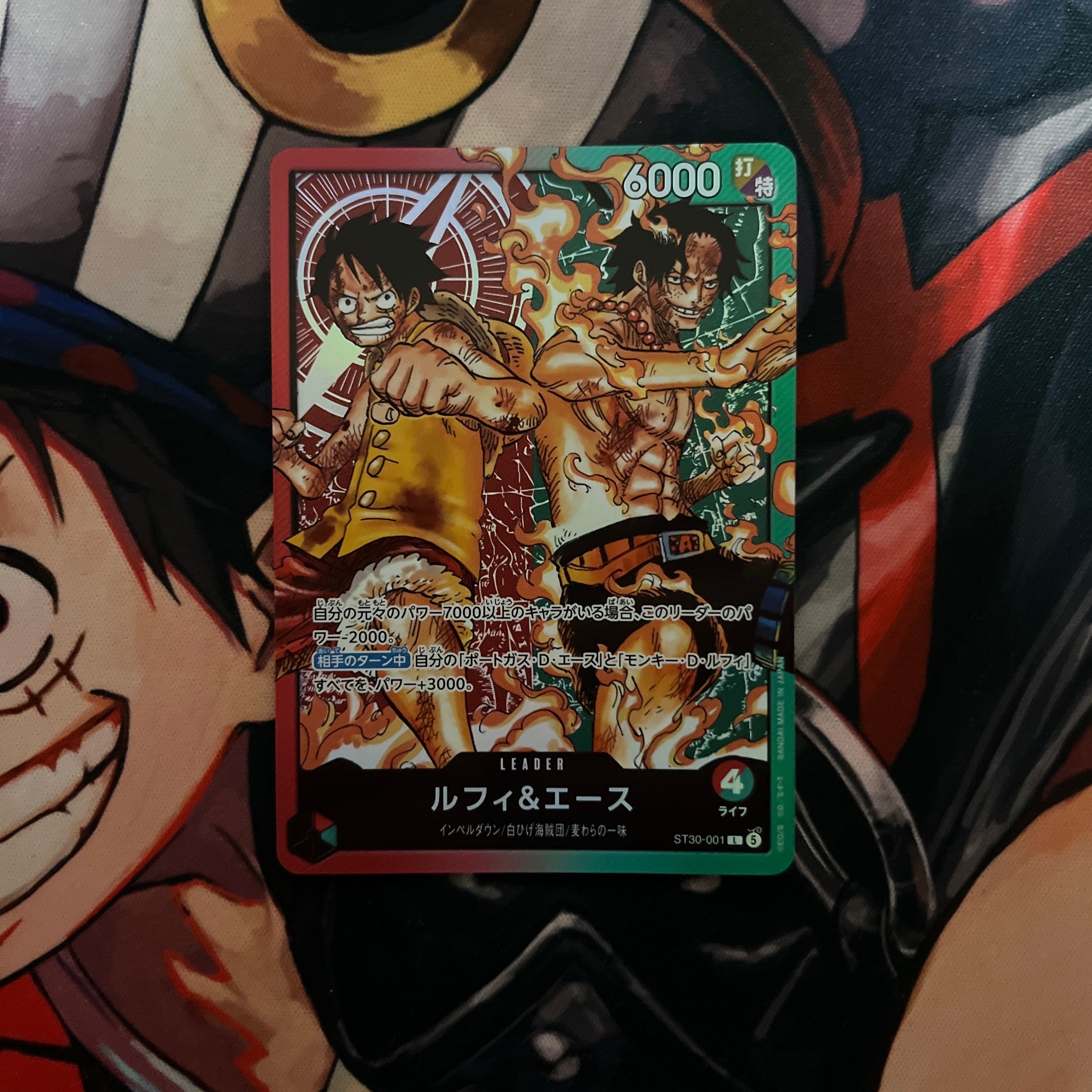 PSA10】モンキー・D・ルフィ L :開封済 [OP13-001](プロモーション