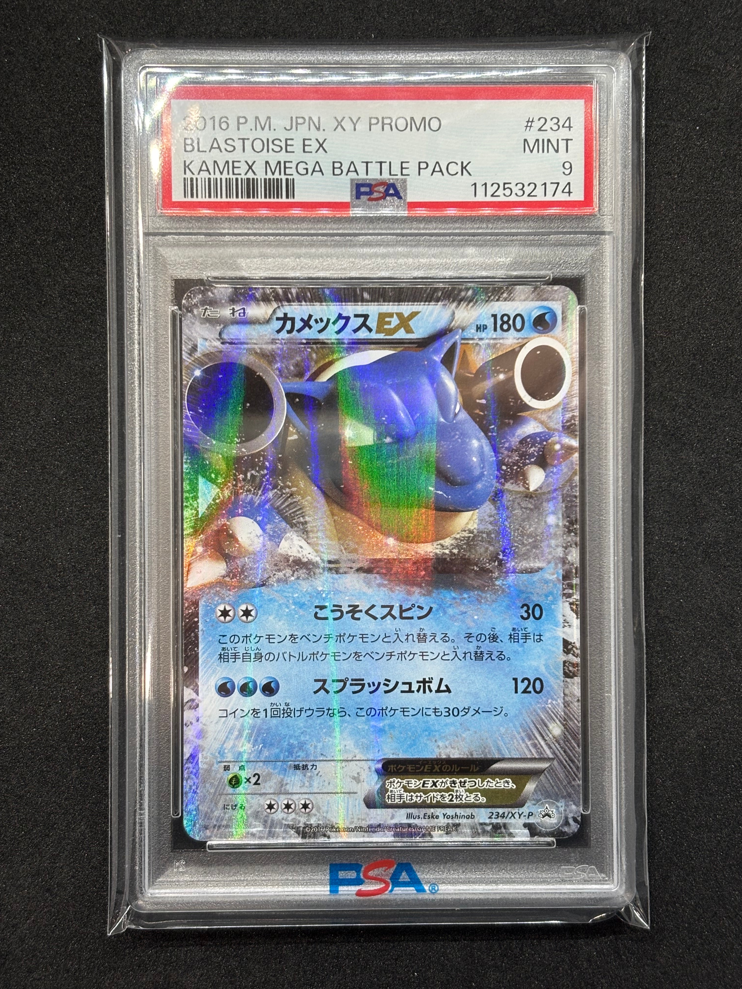 PSA10】カメックスEX P [XY-P 234](スペシャルパック「カメックスメガ