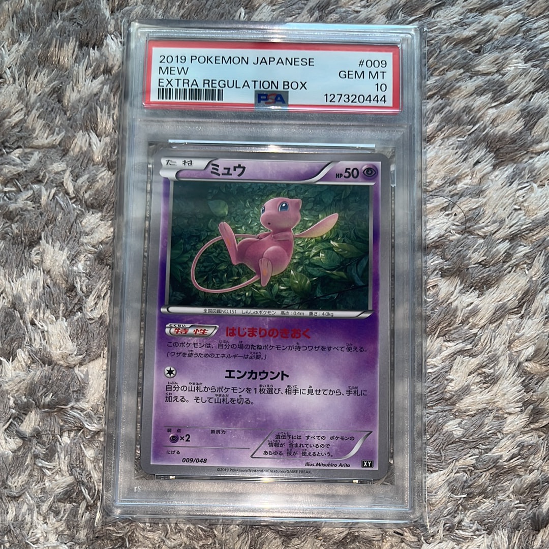 PSA10】ミュウ [BW 009/048](BW / XY「エクストラレギュレーションBOX