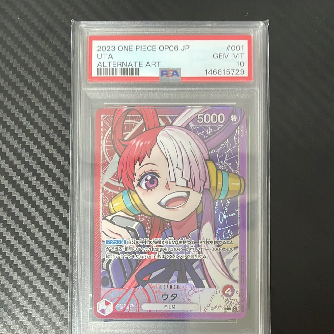 PSA10】ウタ L-P [OP06-001] (ブースターパック 双璧の覇者) 1枚の