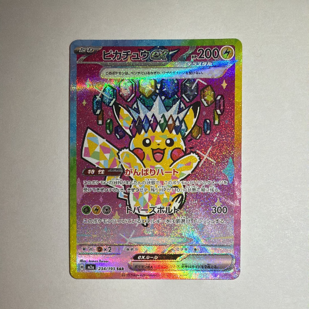 ブラッキーGX RR[SM1M 037/060](拡張パック「コレクション ムーン」)の