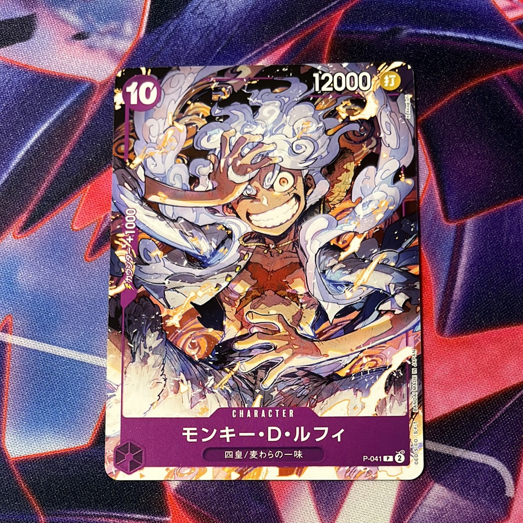 PSA10】モンキー・D・ルフィ P [P-110](プレミアムカードコレクション
