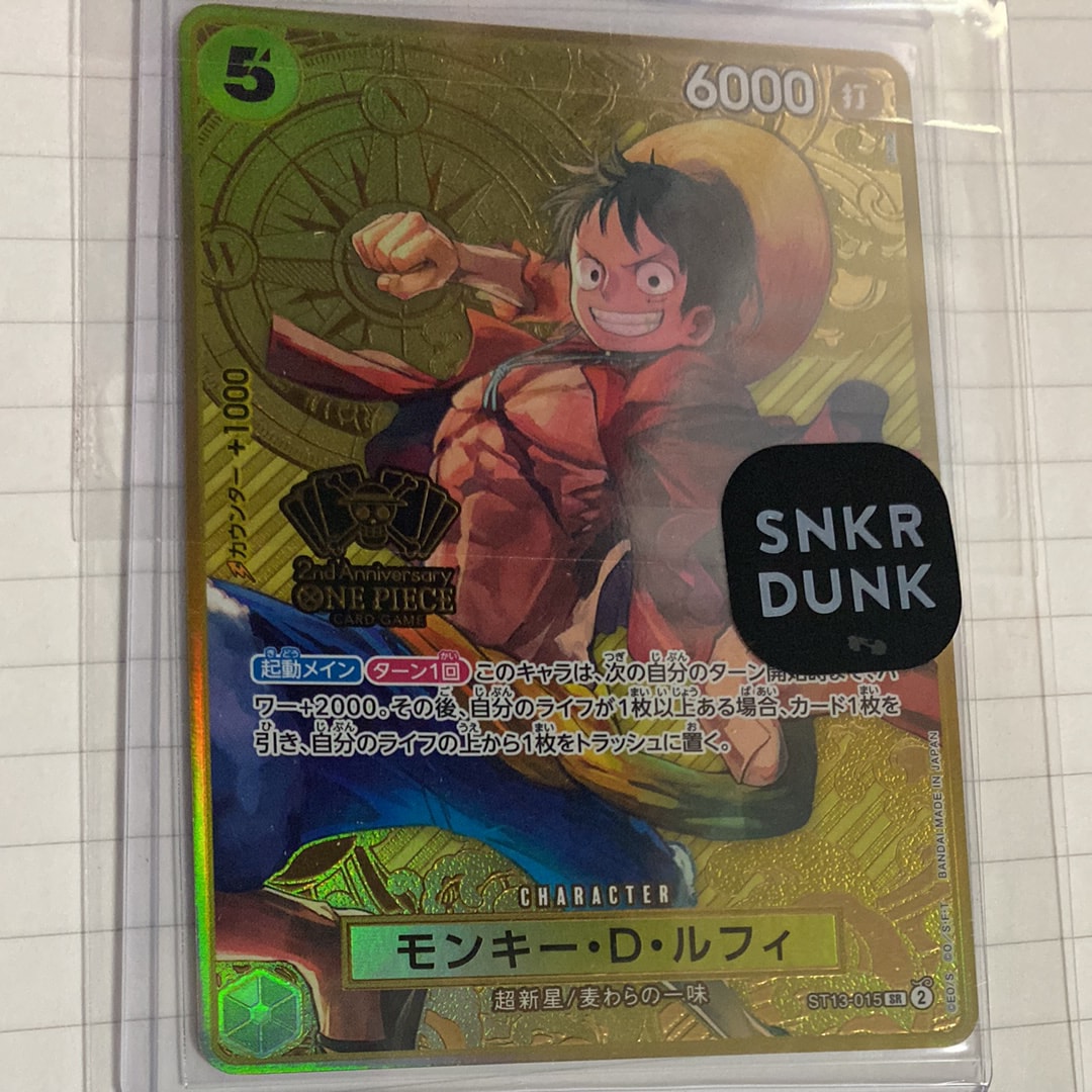 PSA10】モンキー・D・ルフィ SR [ST13-015](スペシャルグッズセット